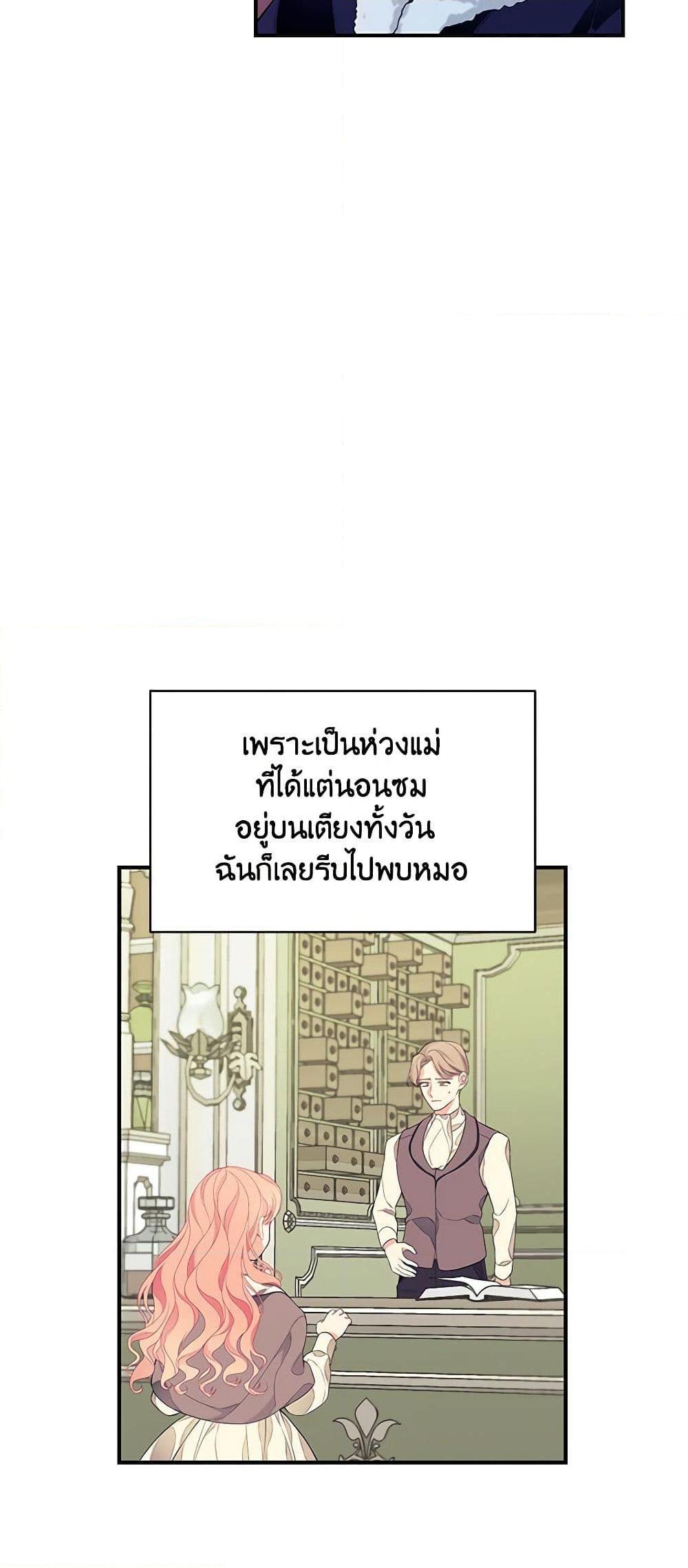 Manga-lc-com อ่านมังงะ อ่านการ์ตูน ออนไลน์ ฟรี I Only Came to Find My Dad ตอนที่ 1 2 3 4 5 6 7 8 9 10 11 12 13 14 ฟรี ไม่มีโฆษณา Manga-lc - อ่าน มังงะ อ่าน การ์ตูน ออนไลน์ อ่านมังงะ ฟรี