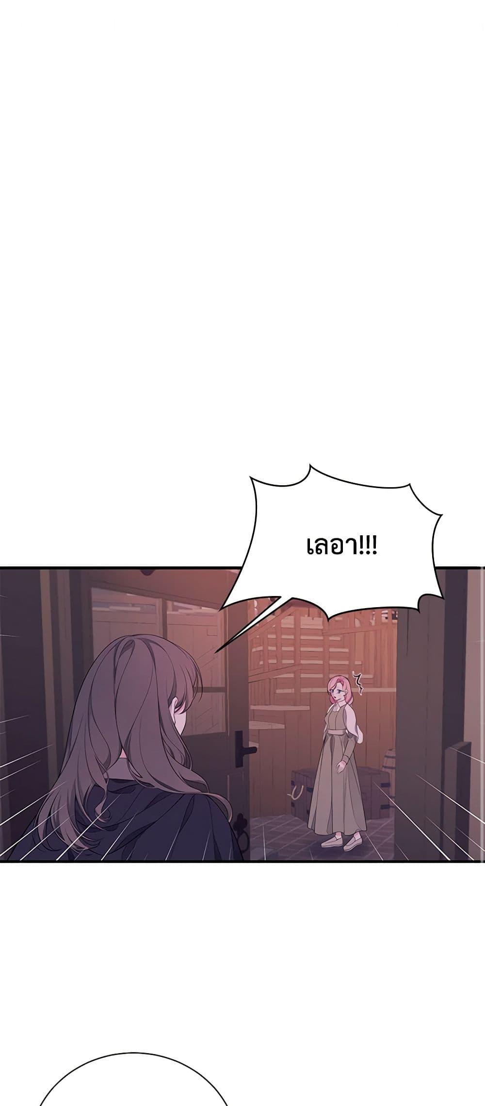 Manga-lc-com อ่านมังงะ อ่านการ์ตูน ออนไลน์ ฟรี I Only Came to Find My Dad ตอนที่ 1 2 3 4 5 6 7 8 9 10 11 12 13 14 ฟรี ไม่มีโฆษณา Manga-lc - อ่าน มังงะ อ่าน การ์ตูน ออนไลน์ อ่านมังงะ ฟรี