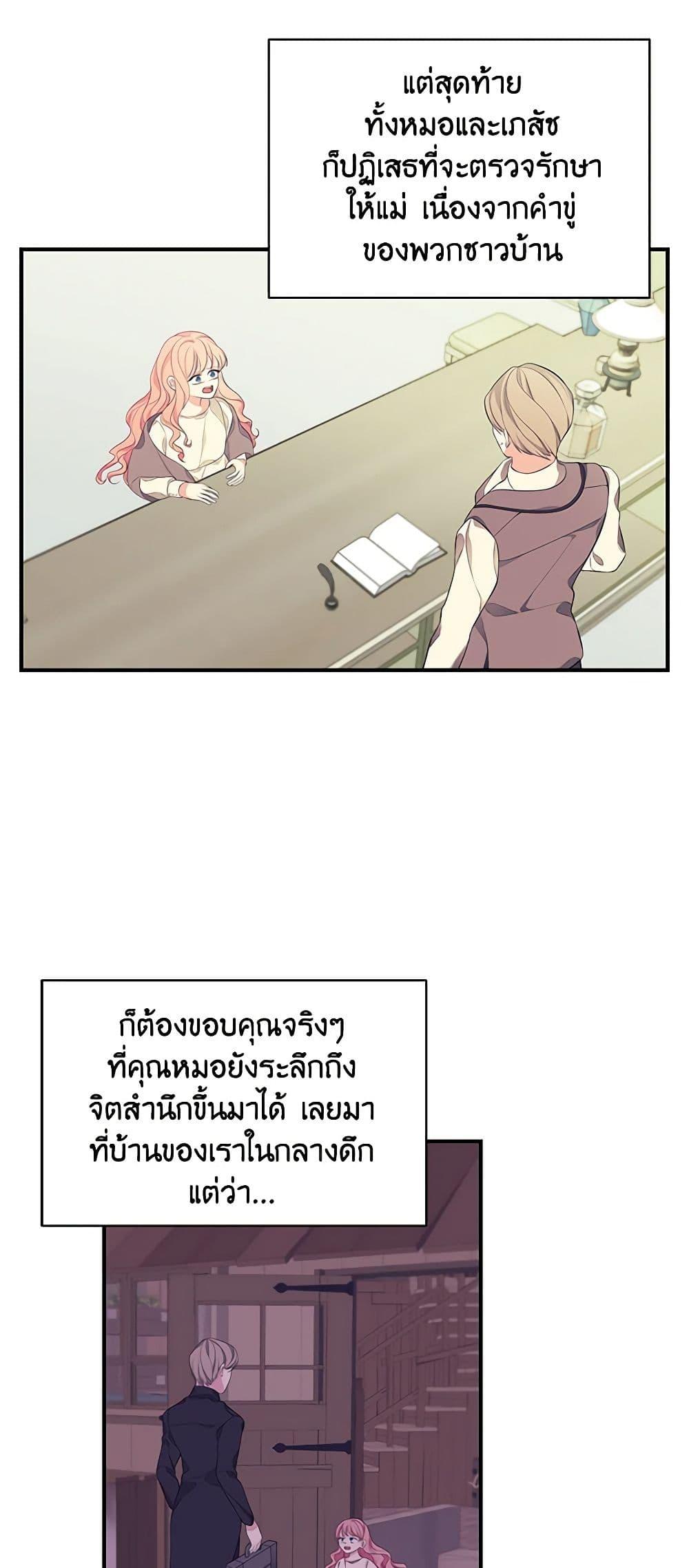 Manga-lc-com อ่านมังงะ อ่านการ์ตูน ออนไลน์ ฟรี I Only Came to Find My Dad ตอนที่ 1 2 3 4 5 6 7 8 9 10 11 12 13 14 ฟรี ไม่มีโฆษณา Manga-lc - อ่าน มังงะ อ่าน การ์ตูน ออนไลน์ อ่านมังงะ ฟรี