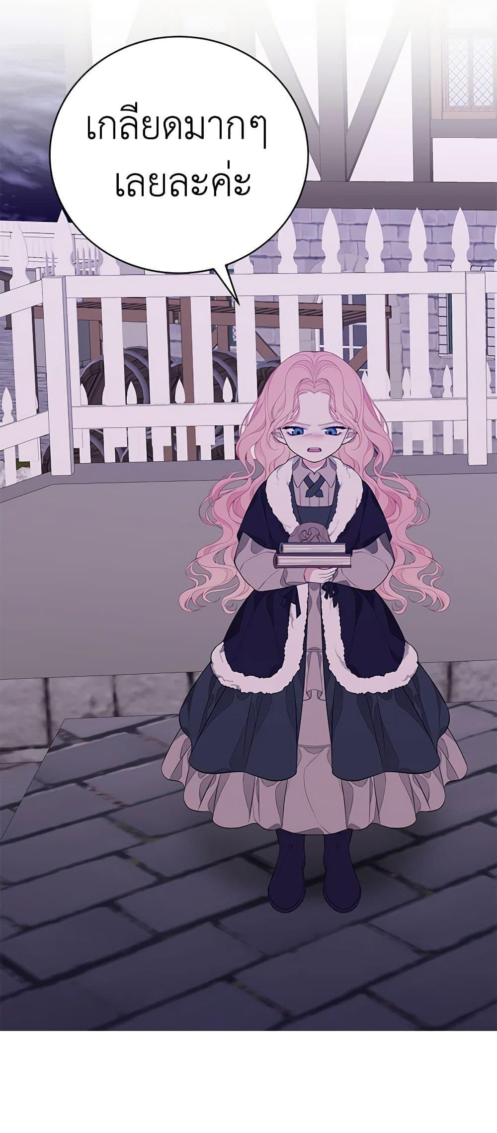 Manga-lc-com อ่านมังงะ อ่านการ์ตูน ออนไลน์ ฟรี I Only Came to Find My Dad ตอนที่ 1 2 3 4 5 6 7 8 9 10 11 12 13 14 ฟรี ไม่มีโฆษณา Manga-lc - อ่าน มังงะ อ่าน การ์ตูน ออนไลน์ อ่านมังงะ ฟรี