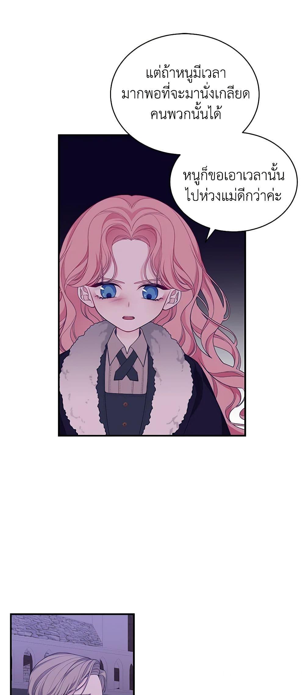 Manga-lc-com อ่านมังงะ อ่านการ์ตูน ออนไลน์ ฟรี I Only Came to Find My Dad ตอนที่ 1 2 3 4 5 6 7 8 9 10 11 12 13 14 ฟรี ไม่มีโฆษณา Manga-lc - อ่าน มังงะ อ่าน การ์ตูน ออนไลน์ อ่านมังงะ ฟรี