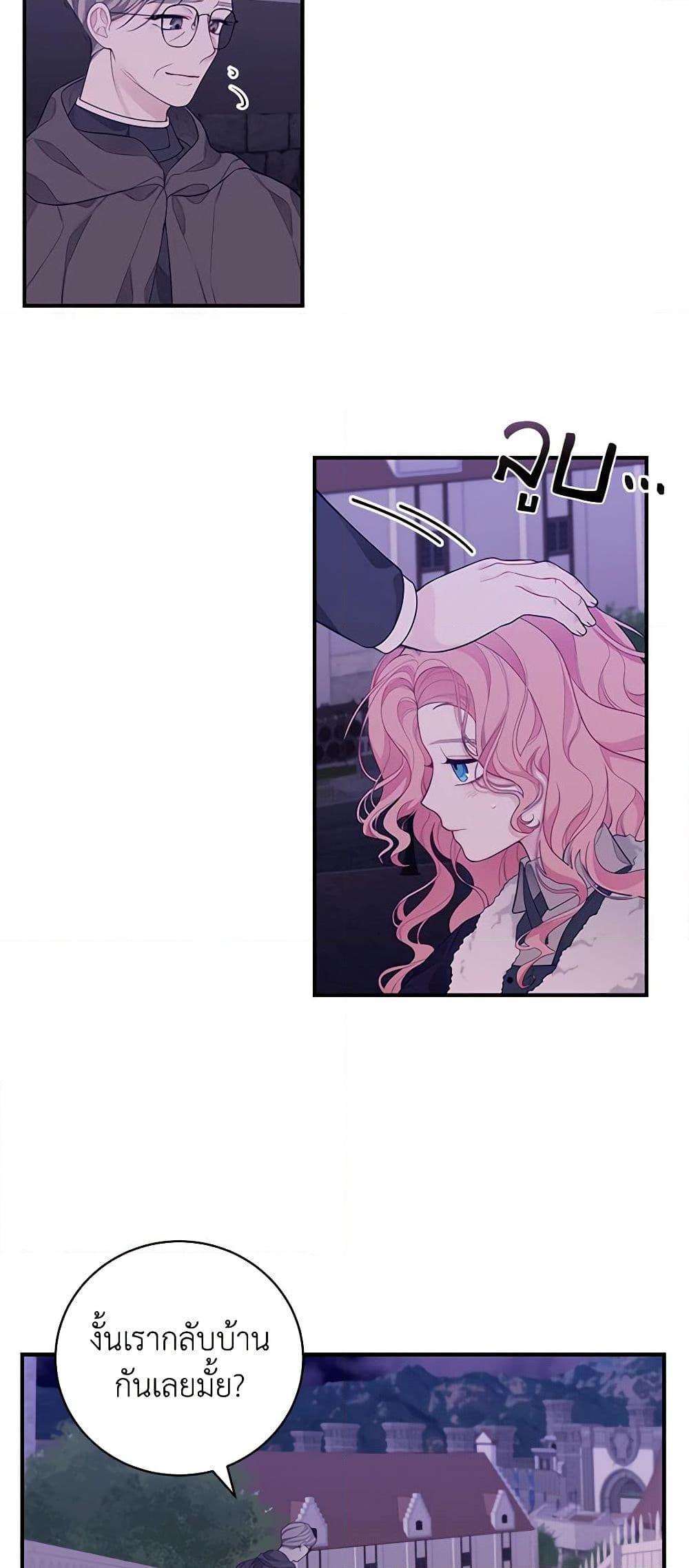 Manga-lc-com อ่านมังงะ อ่านการ์ตูน ออนไลน์ ฟรี I Only Came to Find My Dad ตอนที่ 1 2 3 4 5 6 7 8 9 10 11 12 13 14 ฟรี ไม่มีโฆษณา Manga-lc - อ่าน มังงะ อ่าน การ์ตูน ออนไลน์ อ่านมังงะ ฟรี