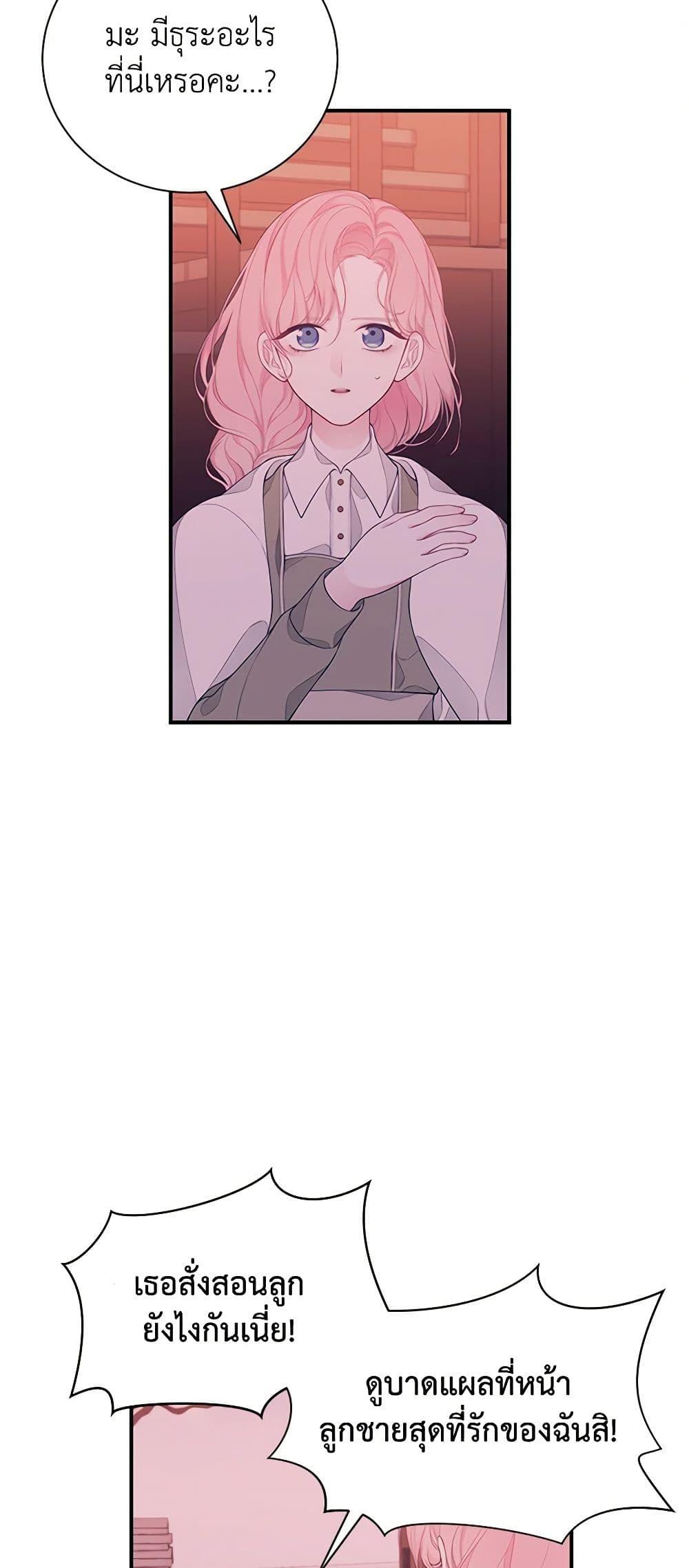 Manga-lc-com อ่านมังงะ อ่านการ์ตูน ออนไลน์ ฟรี I Only Came to Find My Dad ตอนที่ 1 2 3 4 5 6 7 8 9 10 11 12 13 14 ฟรี ไม่มีโฆษณา Manga-lc - อ่าน มังงะ อ่าน การ์ตูน ออนไลน์ อ่านมังงะ ฟรี