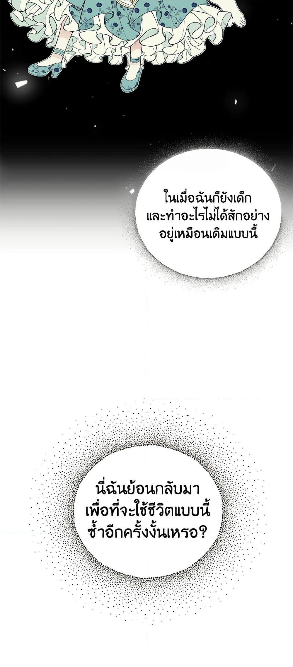 Manga-lc-com อ่านมังงะ อ่านการ์ตูน ออนไลน์ ฟรี I Only Came to Find My Dad ตอนที่ 1 2 3 4 5 6 7 8 9 10 11 12 13 14 ฟรี ไม่มีโฆษณา Manga-lc - อ่าน มังงะ อ่าน การ์ตูน ออนไลน์ อ่านมังงะ ฟรี