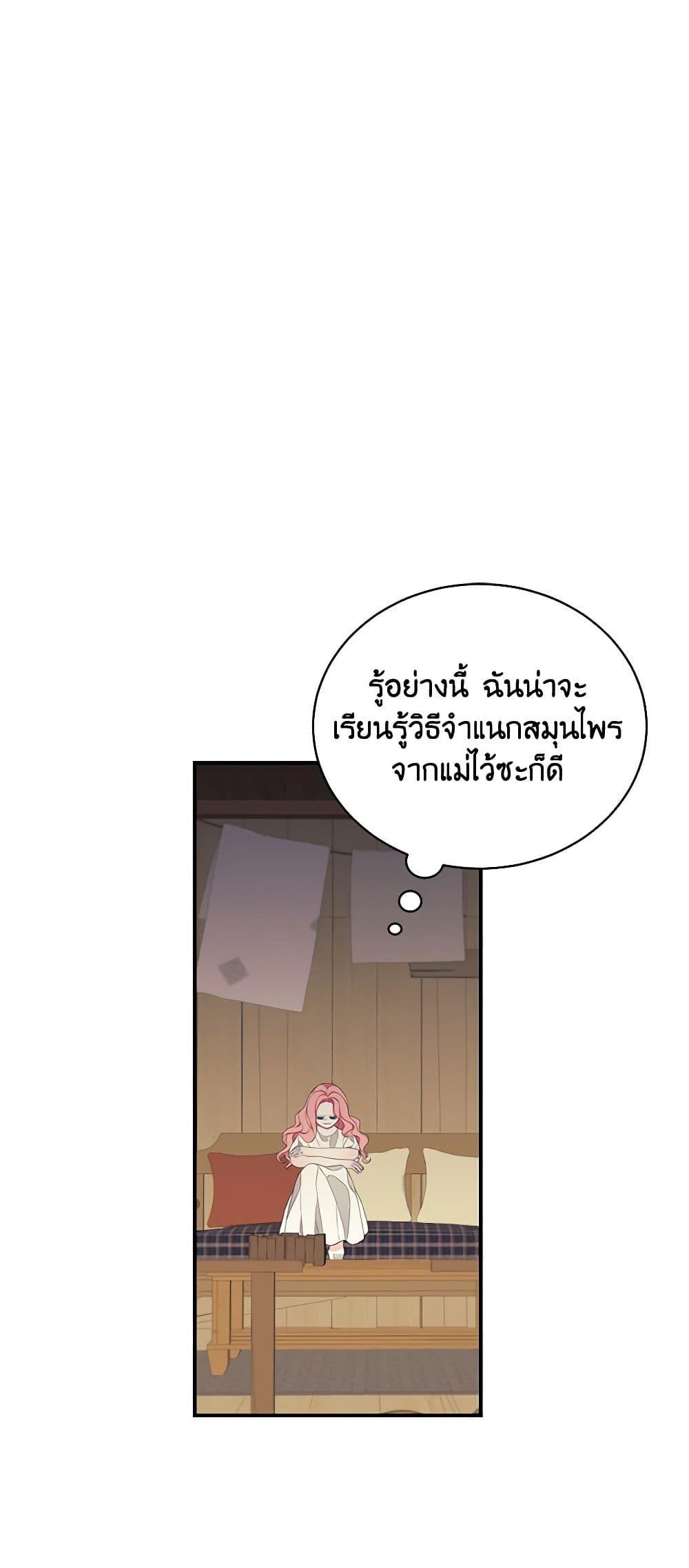 Manga-lc-com อ่านมังงะ อ่านการ์ตูน ออนไลน์ ฟรี I Only Came to Find My Dad ตอนที่ 1 2 3 4 5 6 7 8 9 10 11 12 13 14 ฟรี ไม่มีโฆษณา Manga-lc - อ่าน มังงะ อ่าน การ์ตูน ออนไลน์ อ่านมังงะ ฟรี
