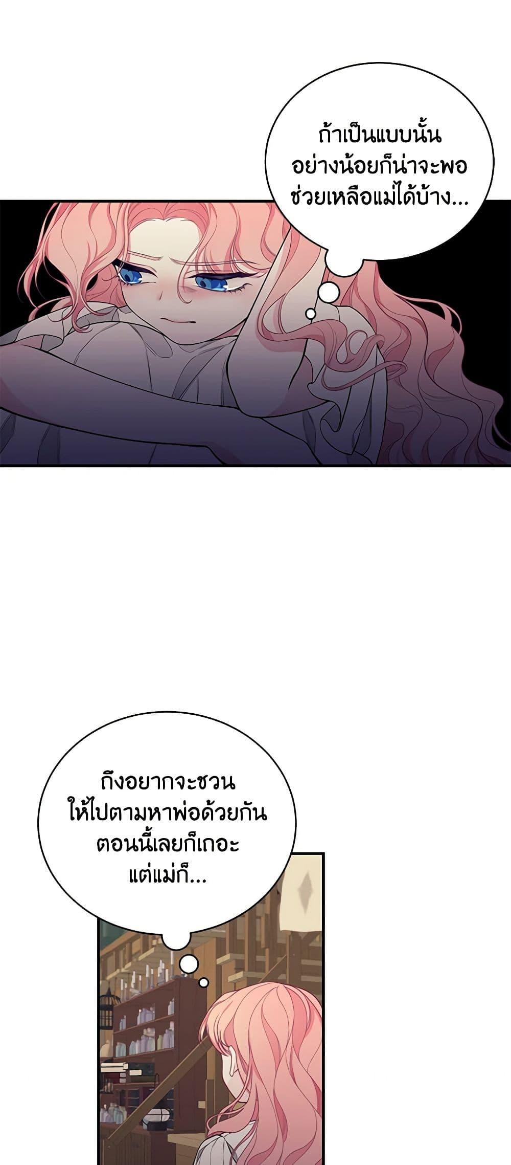 Manga-lc-com อ่านมังงะ อ่านการ์ตูน ออนไลน์ ฟรี I Only Came to Find My Dad ตอนที่ 1 2 3 4 5 6 7 8 9 10 11 12 13 14 ฟรี ไม่มีโฆษณา Manga-lc - อ่าน มังงะ อ่าน การ์ตูน ออนไลน์ อ่านมังงะ ฟรี