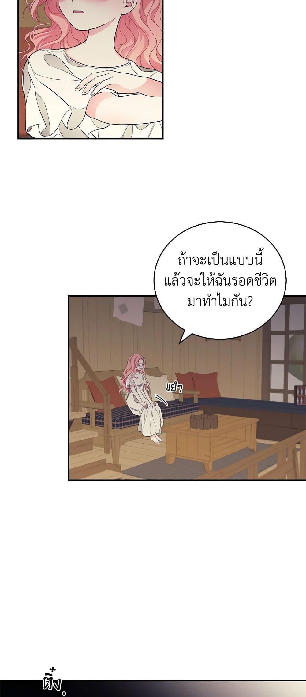 Manga-lc-com อ่านมังงะ อ่านการ์ตูน ออนไลน์ ฟรี I Only Came to Find My Dad ตอนที่ 1 2 3 4 5 6 7 8 9 10 11 12 13 14 ฟรี ไม่มีโฆษณา Manga-lc - อ่าน มังงะ อ่าน การ์ตูน ออนไลน์ อ่านมังงะ ฟรี