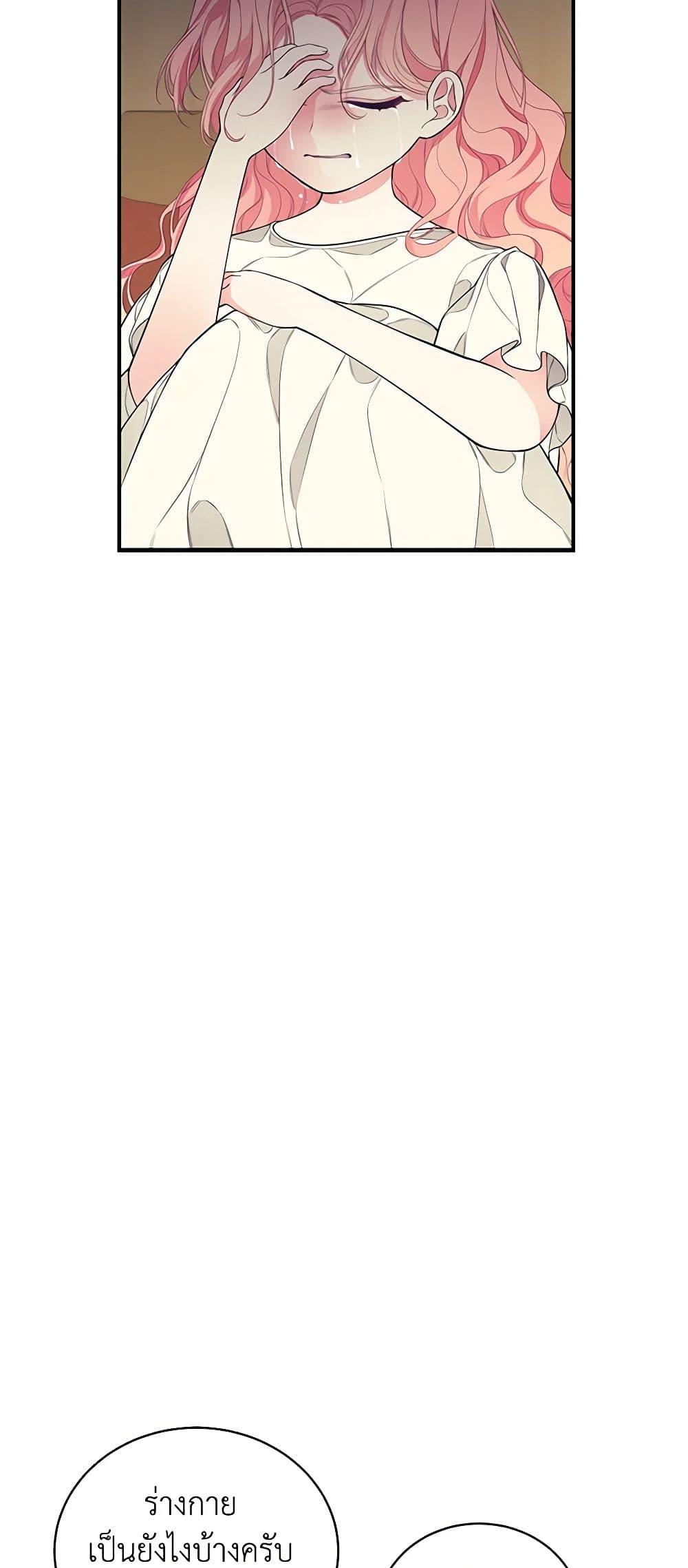 Manga-lc-com อ่านมังงะ อ่านการ์ตูน ออนไลน์ ฟรี I Only Came to Find My Dad ตอนที่ 1 2 3 4 5 6 7 8 9 10 11 12 13 14 ฟรี ไม่มีโฆษณา Manga-lc - อ่าน มังงะ อ่าน การ์ตูน ออนไลน์ อ่านมังงะ ฟรี