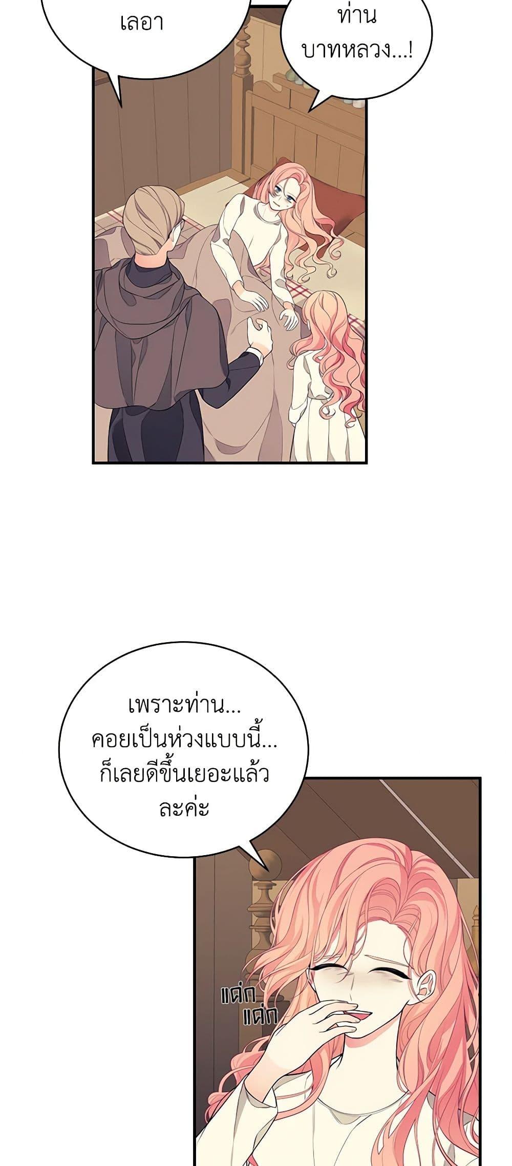 Manga-lc-com อ่านมังงะ อ่านการ์ตูน ออนไลน์ ฟรี I Only Came to Find My Dad ตอนที่ 1 2 3 4 5 6 7 8 9 10 11 12 13 14 ฟรี ไม่มีโฆษณา Manga-lc - อ่าน มังงะ อ่าน การ์ตูน ออนไลน์ อ่านมังงะ ฟรี