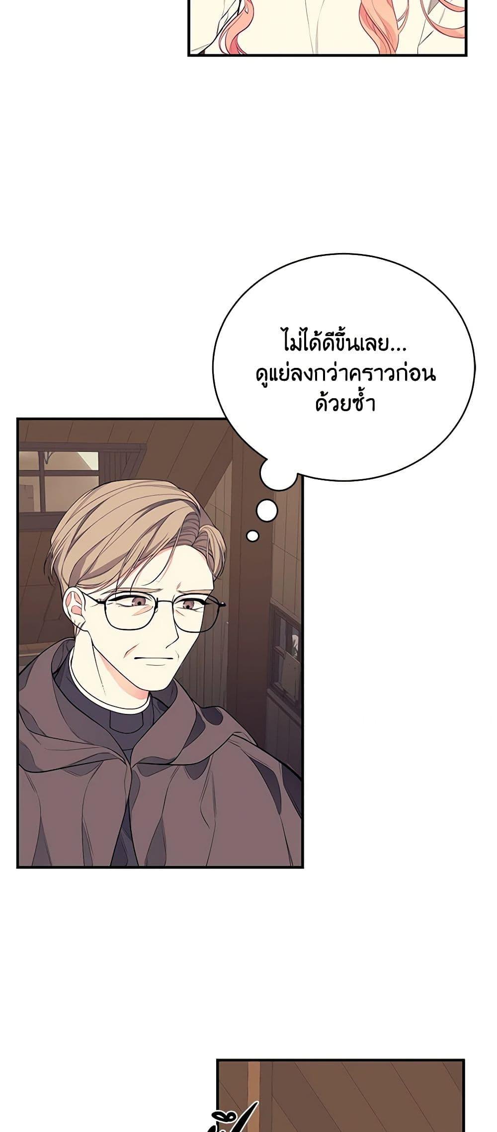 Manga-lc-com อ่านมังงะ อ่านการ์ตูน ออนไลน์ ฟรี I Only Came to Find My Dad ตอนที่ 1 2 3 4 5 6 7 8 9 10 11 12 13 14 ฟรี ไม่มีโฆษณา Manga-lc - อ่าน มังงะ อ่าน การ์ตูน ออนไลน์ อ่านมังงะ ฟรี