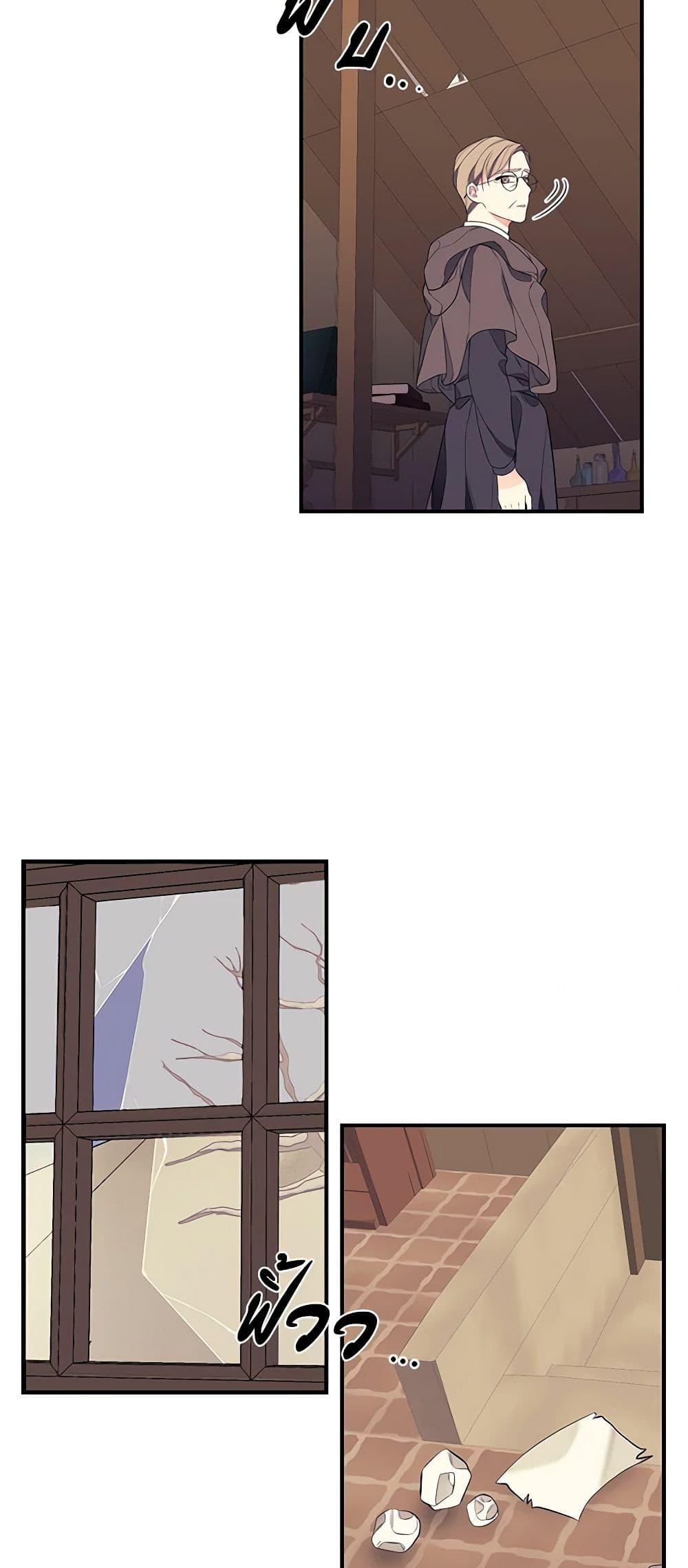 Manga-lc-com อ่านมังงะ อ่านการ์ตูน ออนไลน์ ฟรี I Only Came to Find My Dad ตอนที่ 1 2 3 4 5 6 7 8 9 10 11 12 13 14 ฟรี ไม่มีโฆษณา Manga-lc - อ่าน มังงะ อ่าน การ์ตูน ออนไลน์ อ่านมังงะ ฟรี