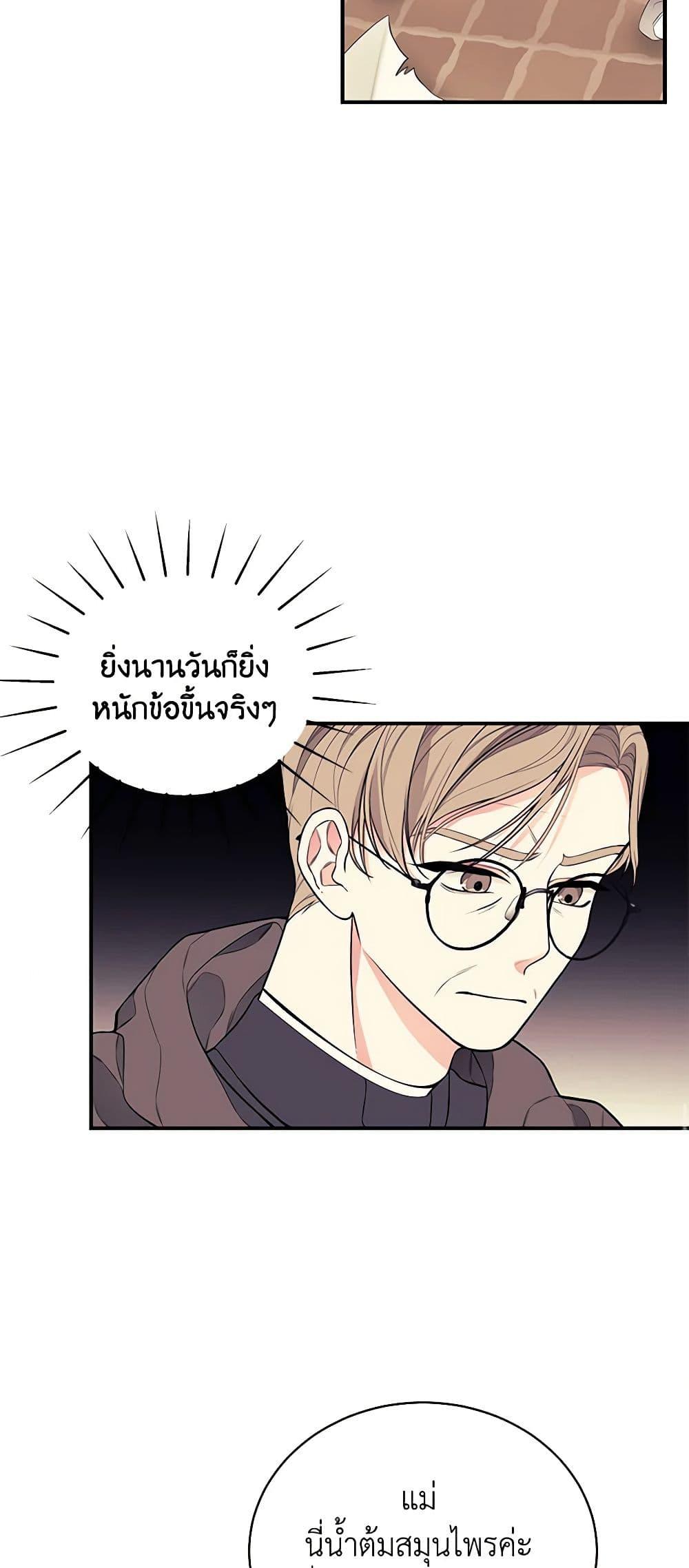 Manga-lc-com อ่านมังงะ อ่านการ์ตูน ออนไลน์ ฟรี I Only Came to Find My Dad ตอนที่ 1 2 3 4 5 6 7 8 9 10 11 12 13 14 ฟรี ไม่มีโฆษณา Manga-lc - อ่าน มังงะ อ่าน การ์ตูน ออนไลน์ อ่านมังงะ ฟรี