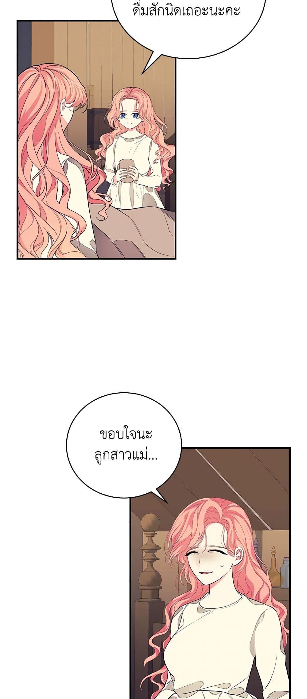 Manga-lc-com อ่านมังงะ อ่านการ์ตูน ออนไลน์ ฟรี I Only Came to Find My Dad ตอนที่ 1 2 3 4 5 6 7 8 9 10 11 12 13 14 ฟรี ไม่มีโฆษณา Manga-lc - อ่าน มังงะ อ่าน การ์ตูน ออนไลน์ อ่านมังงะ ฟรี
