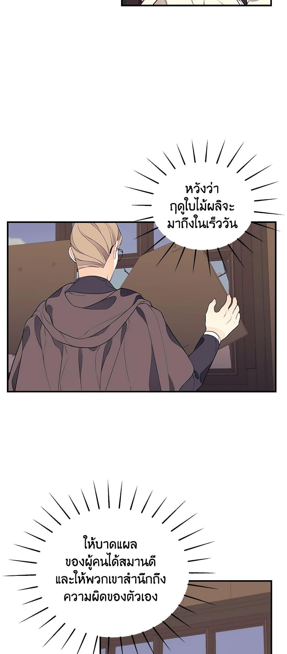 Manga-lc-com อ่านมังงะ อ่านการ์ตูน ออนไลน์ ฟรี I Only Came to Find My Dad ตอนที่ 1 2 3 4 5 6 7 8 9 10 11 12 13 14 ฟรี ไม่มีโฆษณา Manga-lc - อ่าน มังงะ อ่าน การ์ตูน ออนไลน์ อ่านมังงะ ฟรี
