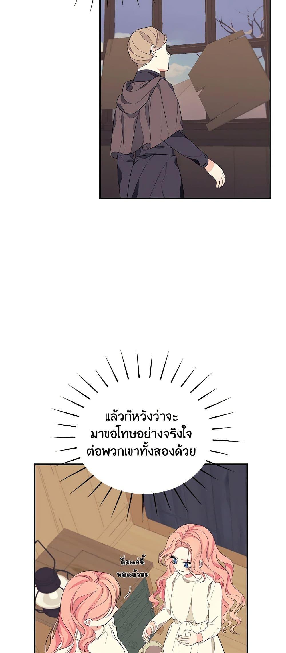 Manga-lc-com อ่านมังงะ อ่านการ์ตูน ออนไลน์ ฟรี I Only Came to Find My Dad ตอนที่ 1 2 3 4 5 6 7 8 9 10 11 12 13 14 ฟรี ไม่มีโฆษณา Manga-lc - อ่าน มังงะ อ่าน การ์ตูน ออนไลน์ อ่านมังงะ ฟรี