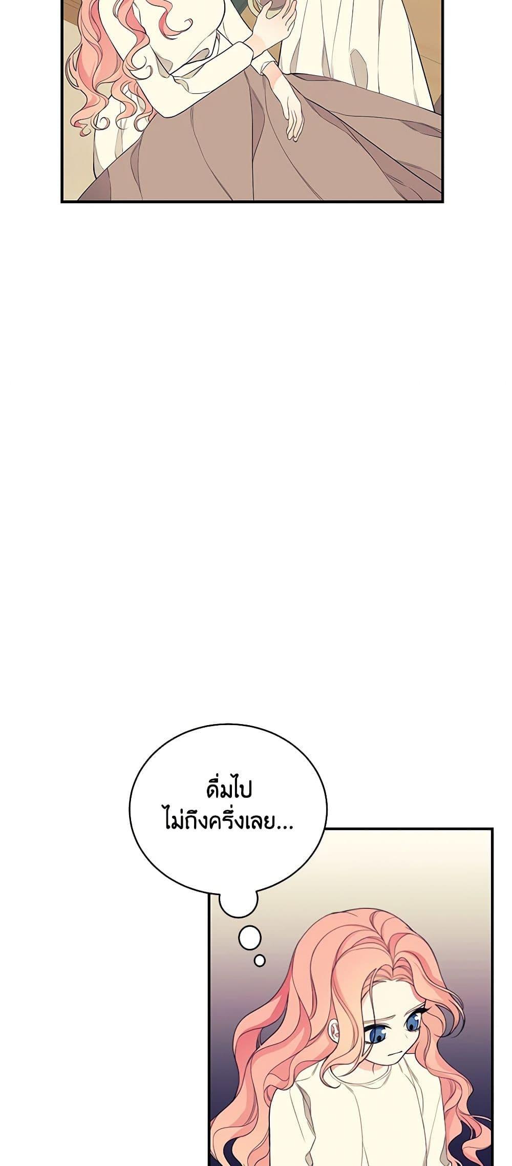 Manga-lc-com อ่านมังงะ อ่านการ์ตูน ออนไลน์ ฟรี I Only Came to Find My Dad ตอนที่ 1 2 3 4 5 6 7 8 9 10 11 12 13 14 ฟรี ไม่มีโฆษณา Manga-lc - อ่าน มังงะ อ่าน การ์ตูน ออนไลน์ อ่านมังงะ ฟรี