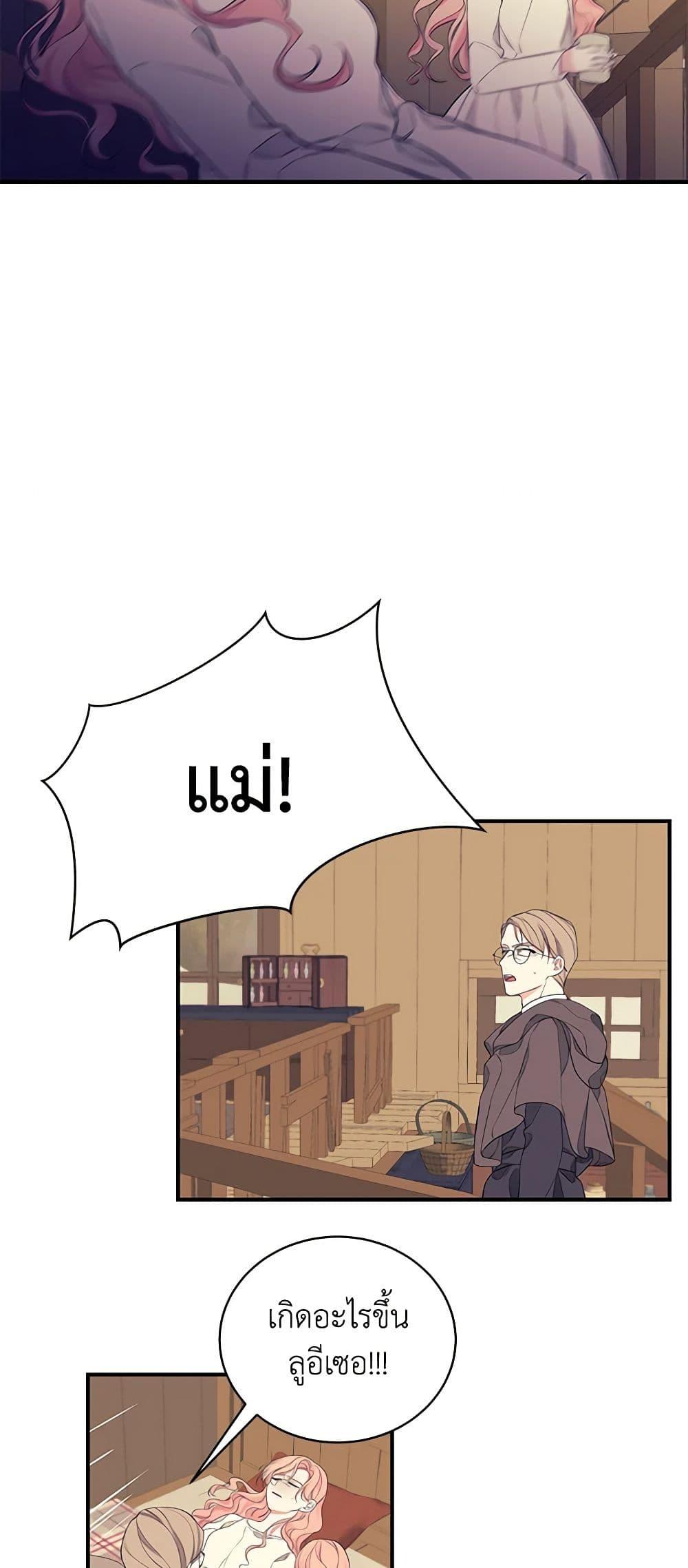 Manga-lc-com อ่านมังงะ อ่านการ์ตูน ออนไลน์ ฟรี I Only Came to Find My Dad ตอนที่ 1 2 3 4 5 6 7 8 9 10 11 12 13 14 ฟรี ไม่มีโฆษณา Manga-lc - อ่าน มังงะ อ่าน การ์ตูน ออนไลน์ อ่านมังงะ ฟรี