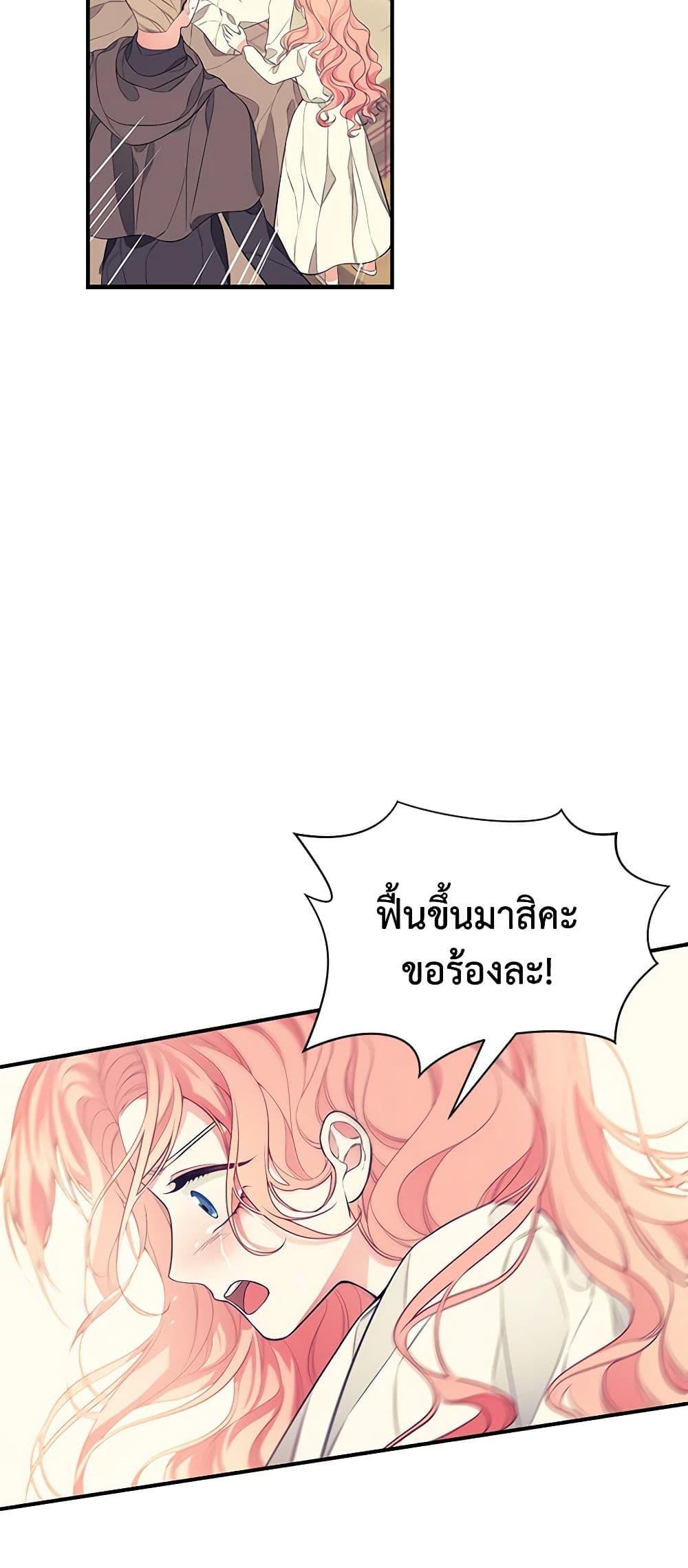 Manga-lc-com อ่านมังงะ อ่านการ์ตูน ออนไลน์ ฟรี I Only Came to Find My Dad ตอนที่ 1 2 3 4 5 6 7 8 9 10 11 12 13 14 ฟรี ไม่มีโฆษณา Manga-lc - อ่าน มังงะ อ่าน การ์ตูน ออนไลน์ อ่านมังงะ ฟรี
