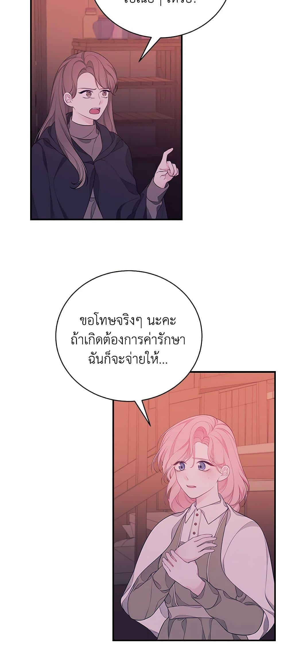 Manga-lc-com อ่านมังงะ อ่านการ์ตูน ออนไลน์ ฟรี I Only Came to Find My Dad ตอนที่ 1 2 3 4 5 6 7 8 9 10 11 12 13 14 ฟรี ไม่มีโฆษณา Manga-lc - อ่าน มังงะ อ่าน การ์ตูน ออนไลน์ อ่านมังงะ ฟรี