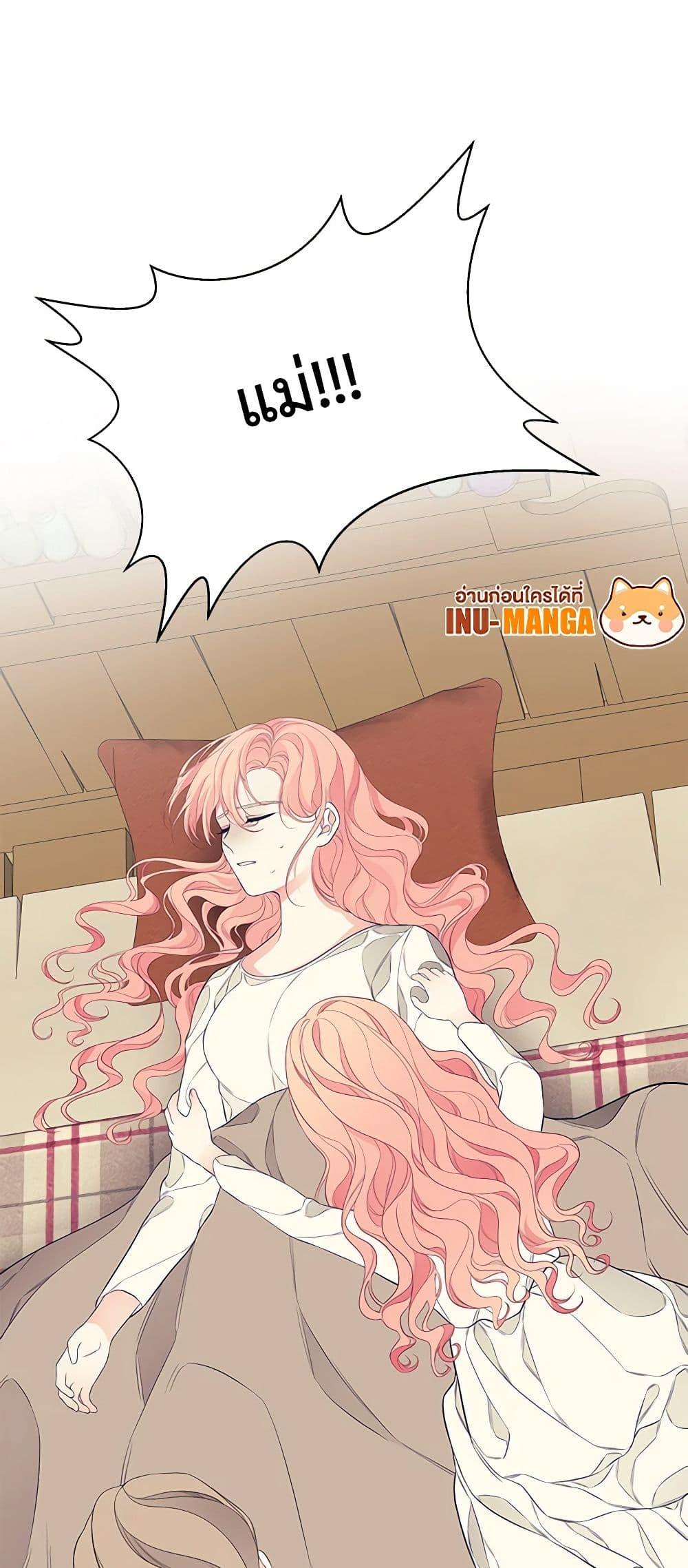 Manga-lc-com อ่านมังงะ อ่านการ์ตูน ออนไลน์ ฟรี I Only Came to Find My Dad ตอนที่ 1 2 3 4 5 6 7 8 9 10 11 12 13 14 ฟรี ไม่มีโฆษณา Manga-lc - อ่าน มังงะ อ่าน การ์ตูน ออนไลน์ อ่านมังงะ ฟรี
