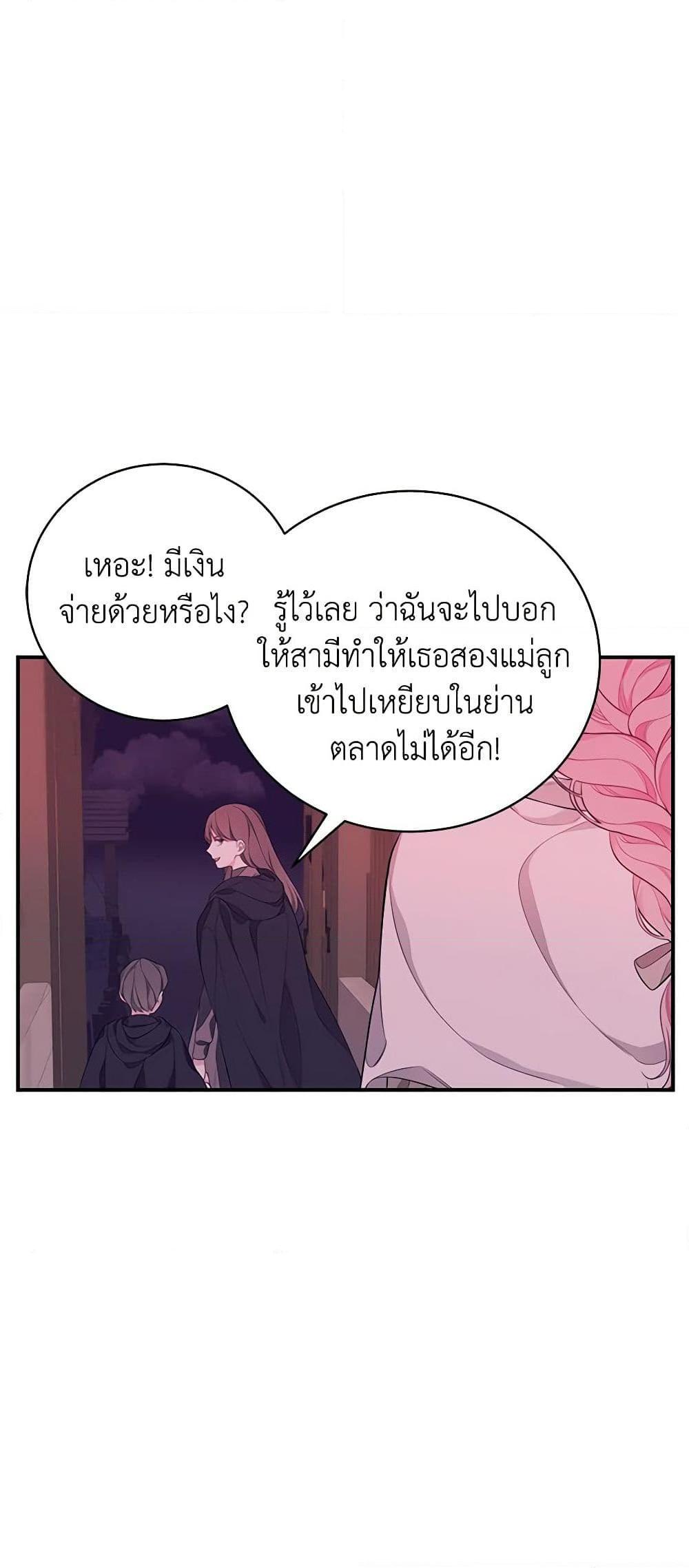 Manga-lc-com อ่านมังงะ อ่านการ์ตูน ออนไลน์ ฟรี I Only Came to Find My Dad ตอนที่ 1 2 3 4 5 6 7 8 9 10 11 12 13 14 ฟรี ไม่มีโฆษณา Manga-lc - อ่าน มังงะ อ่าน การ์ตูน ออนไลน์ อ่านมังงะ ฟรี