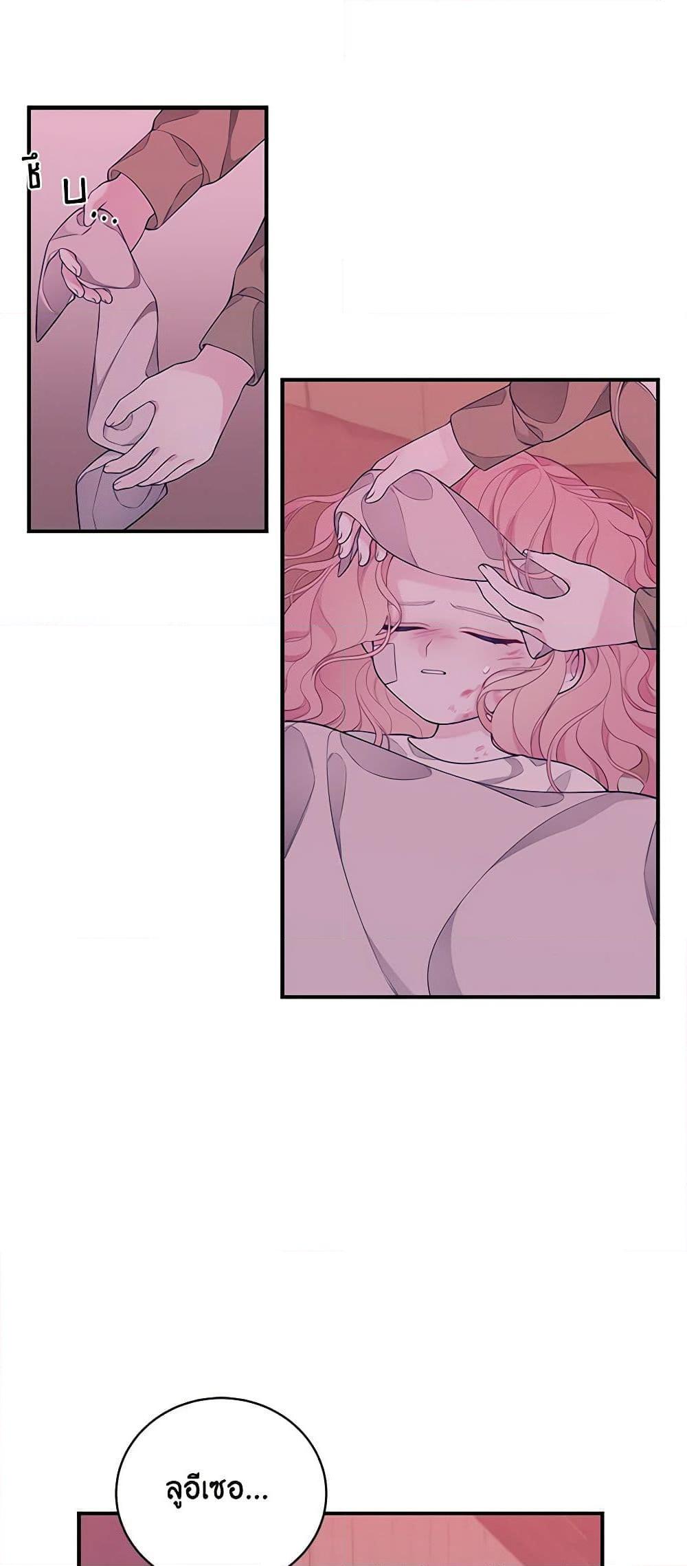 Manga-lc-com อ่านมังงะ อ่านการ์ตูน ออนไลน์ ฟรี I Only Came to Find My Dad ตอนที่ 1 2 3 4 5 6 7 8 9 10 11 12 13 14 ฟรี ไม่มีโฆษณา Manga-lc - อ่าน มังงะ อ่าน การ์ตูน ออนไลน์ อ่านมังงะ ฟรี