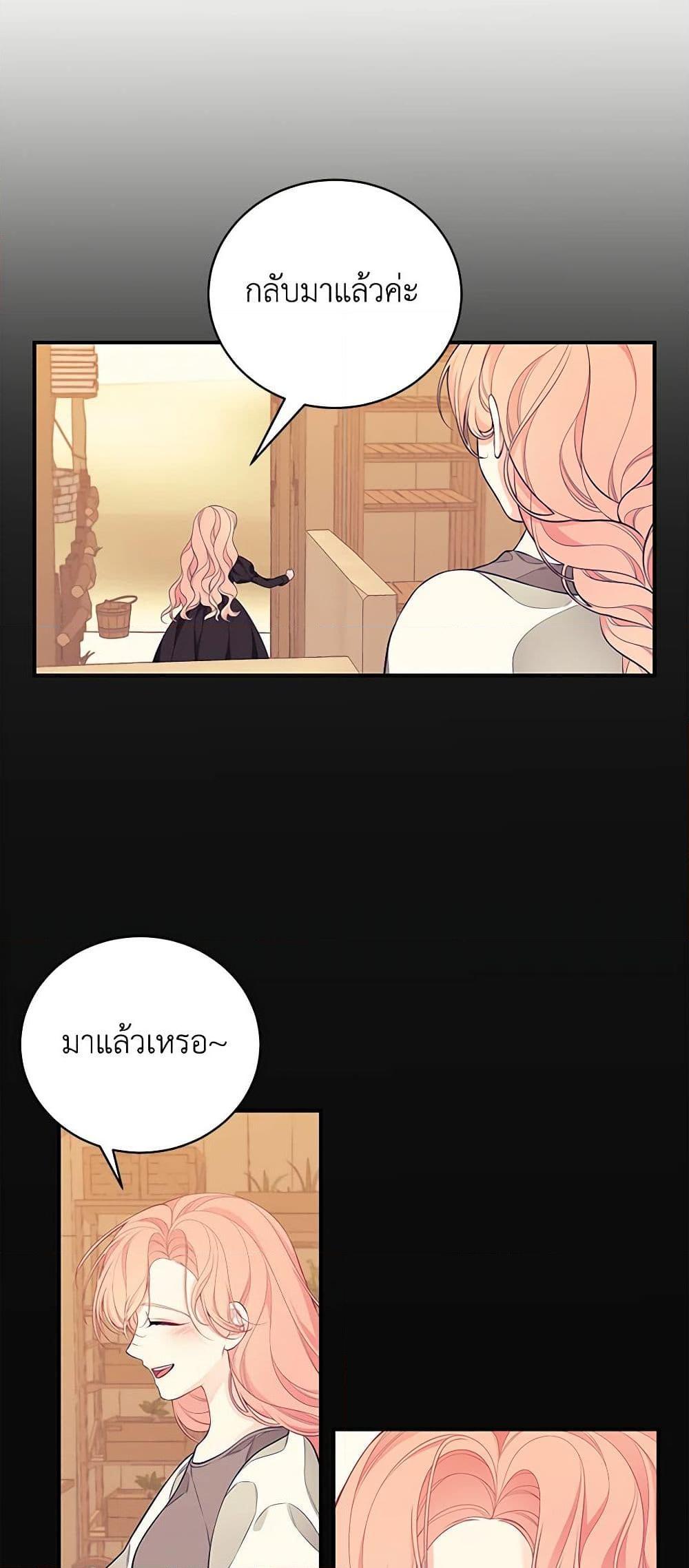 Manga-lc-com อ่านมังงะ อ่านการ์ตูน ออนไลน์ ฟรี I Only Came to Find My Dad ตอนที่ 1 2 3 4 5 6 7 8 9 10 11 12 13 14 ฟรี ไม่มีโฆษณา Manga-lc - อ่าน มังงะ อ่าน การ์ตูน ออนไลน์ อ่านมังงะ ฟรี