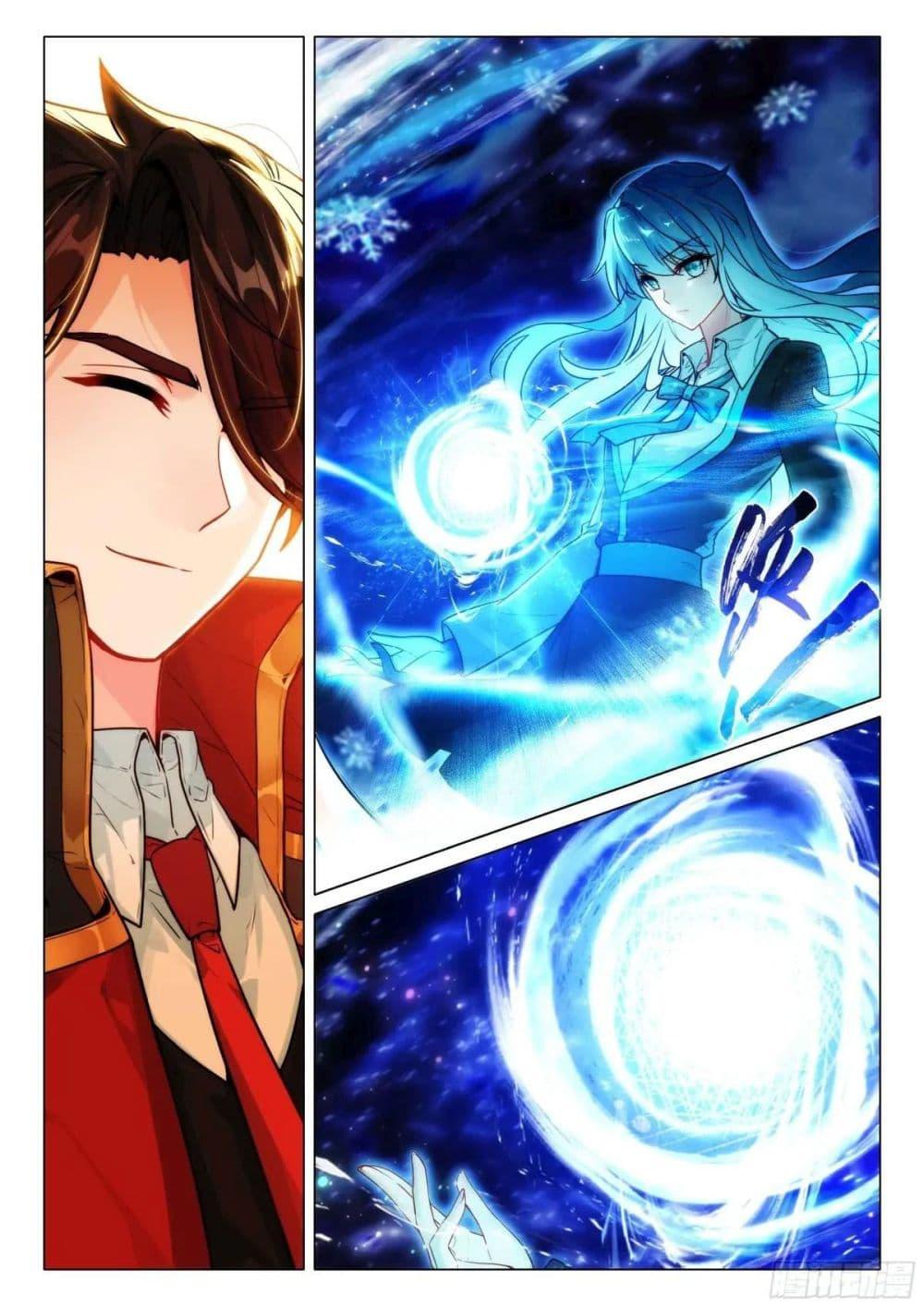 Manga-lc-com อ่านมังงะ อ่านการ์ตูน ออนไลน์ ฟรี Douluo Dalu 3 The Legend of the Dragon King ตอนที่ 1 2 3 4 5 6 7 8 9 10 11 12 13 14 ฟรี ไม่มีโฆษณา Manga-lc - อ่าน มังงะ อ่าน การ์ตูน ออนไลน์ อ่านมังงะ ฟรี