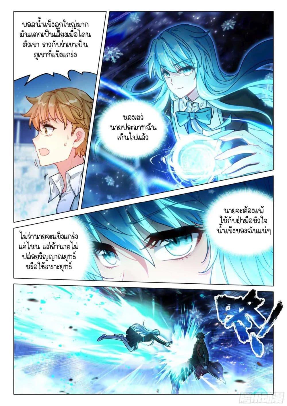 Manga-lc-com อ่านมังงะ อ่านการ์ตูน ออนไลน์ ฟรี Douluo Dalu 3 The Legend of the Dragon King ตอนที่ 1 2 3 4 5 6 7 8 9 10 11 12 13 14 ฟรี ไม่มีโฆษณา Manga-lc - อ่าน มังงะ อ่าน การ์ตูน ออนไลน์ อ่านมังงะ ฟรี
