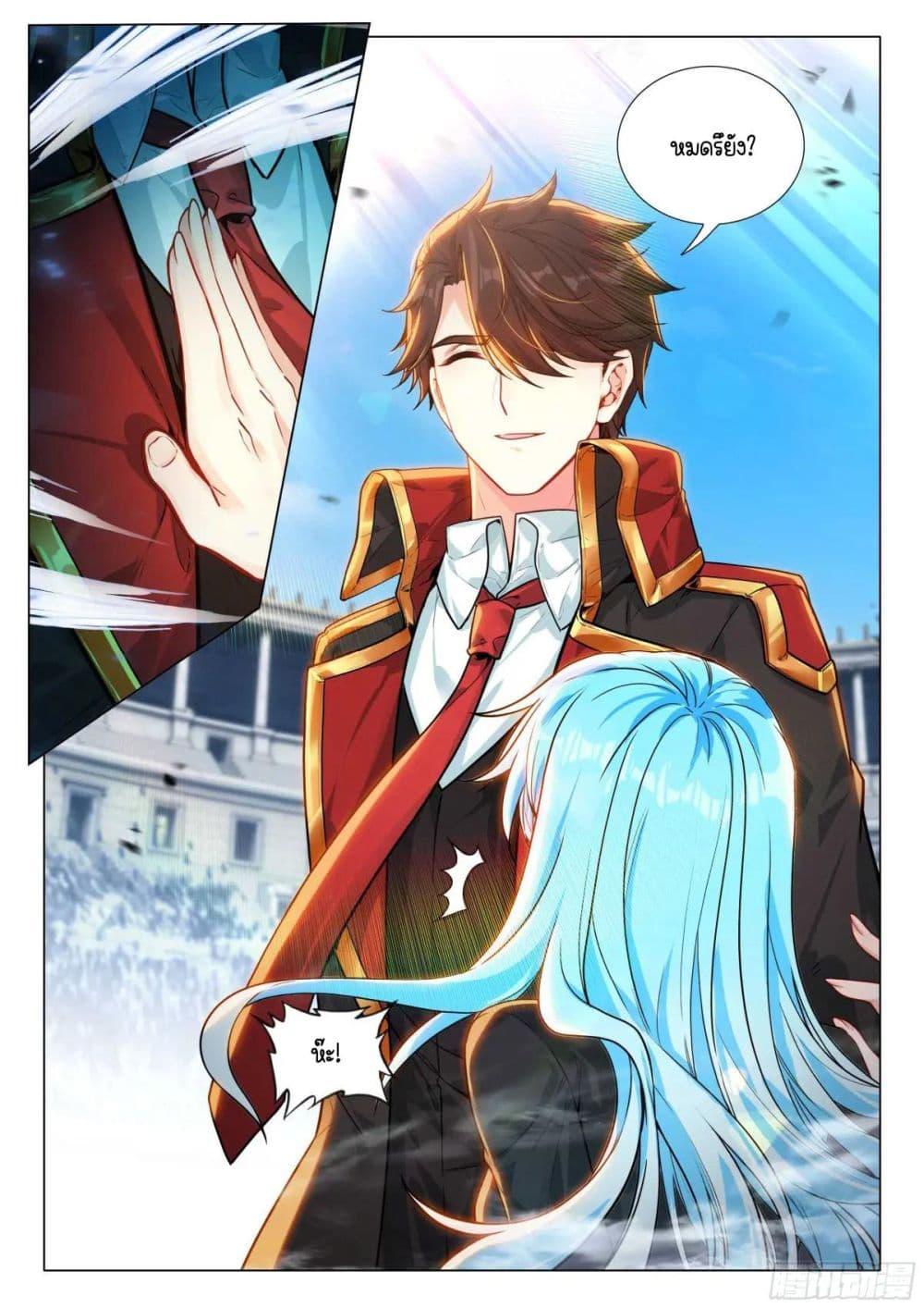 Manga-lc-com อ่านมังงะ อ่านการ์ตูน ออนไลน์ ฟรี Douluo Dalu 3 The Legend of the Dragon King ตอนที่ 1 2 3 4 5 6 7 8 9 10 11 12 13 14 ฟรี ไม่มีโฆษณา Manga-lc - อ่าน มังงะ อ่าน การ์ตูน ออนไลน์ อ่านมังงะ ฟรี