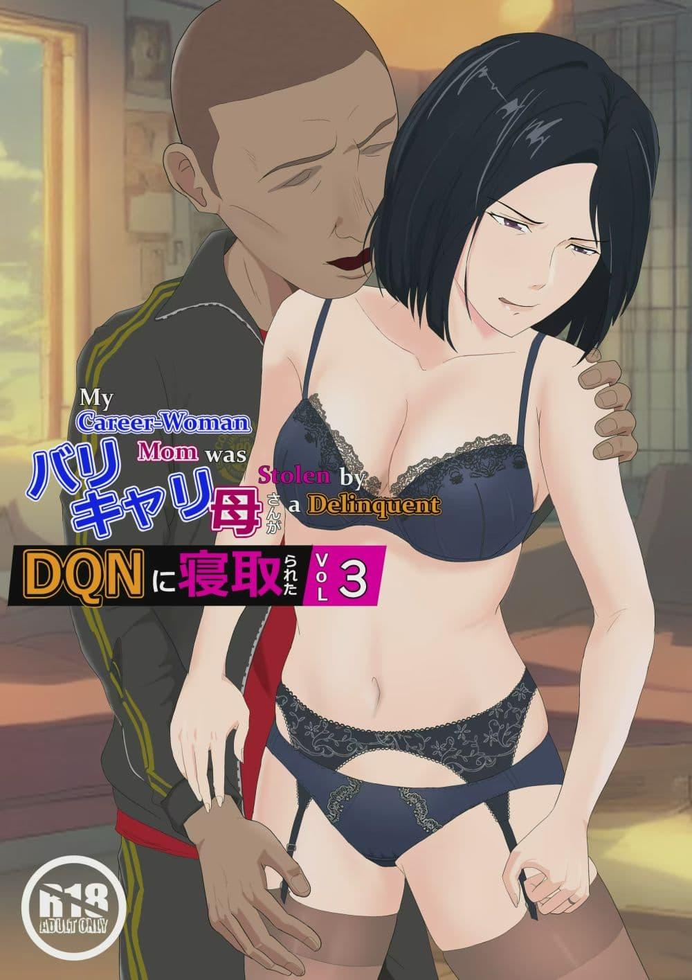 Doujin-Lc- อ่าน โดจิน มังฮวา เกาหลี ญี่ปุ่น จีน แปลไทย BariCare Kaa-san ga DQN ni Netorareta ตอนที่ 1 2 3 4 5 6 7 8 9 10 11 12 13 14 ฟรี ไม่มีโฆษณา อ่าน โดจิน Manhwa เกาหลี ญี่ปุ่น จีน เรามีครบ คัดมาให้เน้นๆ โดจิน 18+ รับประกันความฟินโดย  Doujin Lc