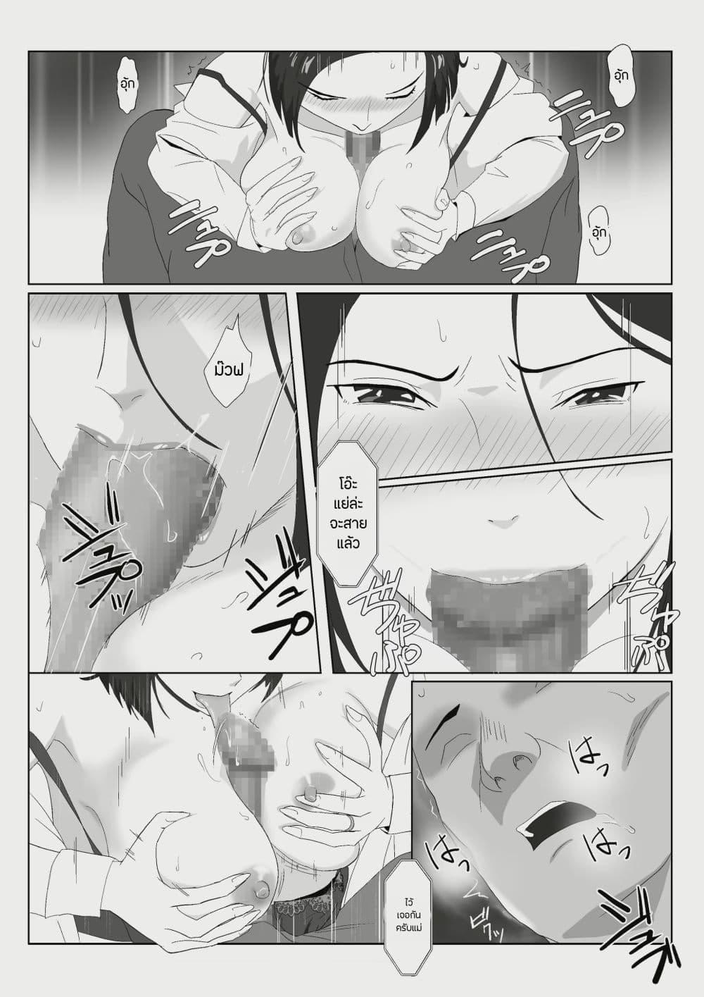 Doujin-Lc- อ่าน โดจิน มังฮวา เกาหลี ญี่ปุ่น จีน แปลไทย BariCare Kaa-san ga DQN ni Netorareta ตอนที่ 1 2 3 4 5 6 7 8 9 10 11 12 13 14 ฟรี ไม่มีโฆษณา อ่าน โดจิน Manhwa เกาหลี ญี่ปุ่น จีน เรามีครบ คัดมาให้เน้นๆ โดจิน 18+ รับประกันความฟินโดย  Doujin Lc