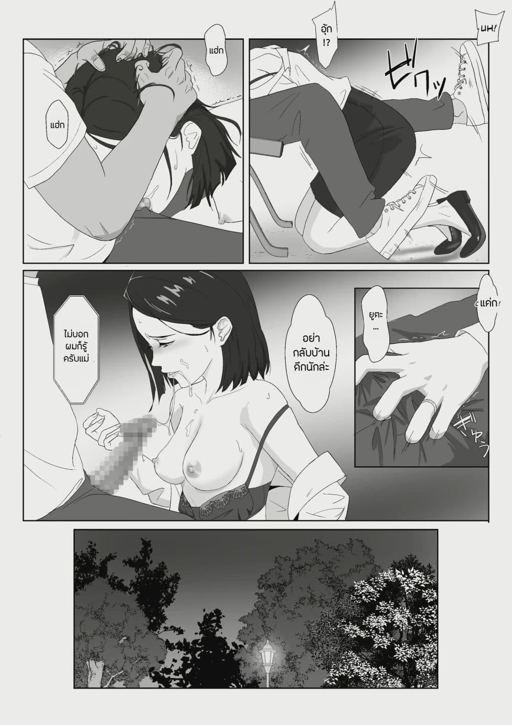 Doujin-Lc- อ่าน โดจิน มังฮวา เกาหลี ญี่ปุ่น จีน แปลไทย BariCare Kaa-san ga DQN ni Netorareta ตอนที่ 1 2 3 4 5 6 7 8 9 10 11 12 13 14 ฟรี ไม่มีโฆษณา อ่าน โดจิน Manhwa เกาหลี ญี่ปุ่น จีน เรามีครบ คัดมาให้เน้นๆ โดจิน 18+ รับประกันความฟินโดย  Doujin Lc