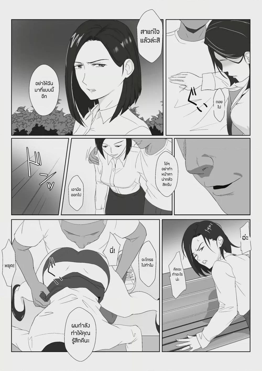 Doujin-Lc- อ่าน โดจิน มังฮวา เกาหลี ญี่ปุ่น จีน แปลไทย BariCare Kaa-san ga DQN ni Netorareta ตอนที่ 1 2 3 4 5 6 7 8 9 10 11 12 13 14 ฟรี ไม่มีโฆษณา อ่าน โดจิน Manhwa เกาหลี ญี่ปุ่น จีน เรามีครบ คัดมาให้เน้นๆ โดจิน 18+ รับประกันความฟินโดย  Doujin Lc