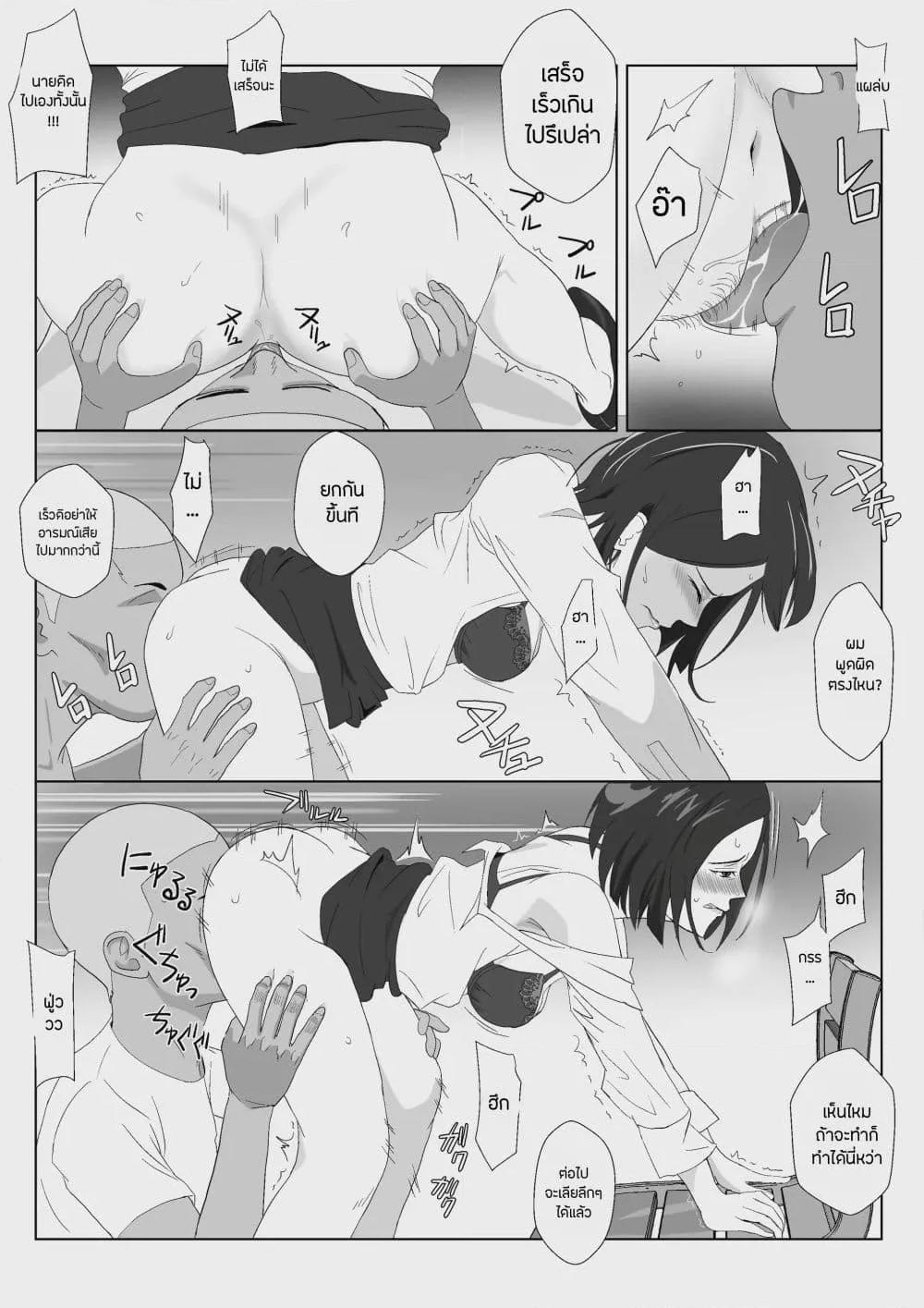 Doujin-Lc- อ่าน โดจิน มังฮวา เกาหลี ญี่ปุ่น จีน แปลไทย BariCare Kaa-san ga DQN ni Netorareta ตอนที่ 1 2 3 4 5 6 7 8 9 10 11 12 13 14 ฟรี ไม่มีโฆษณา อ่าน โดจิน Manhwa เกาหลี ญี่ปุ่น จีน เรามีครบ คัดมาให้เน้นๆ โดจิน 18+ รับประกันความฟินโดย  Doujin Lc