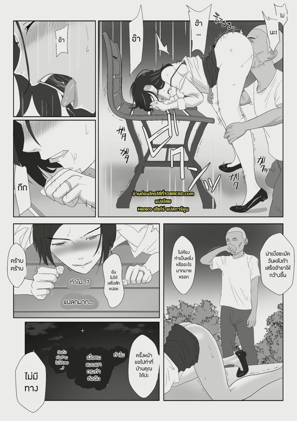 Doujin-Lc- อ่าน โดจิน มังฮวา เกาหลี ญี่ปุ่น จีน แปลไทย BariCare Kaa-san ga DQN ni Netorareta ตอนที่ 1 2 3 4 5 6 7 8 9 10 11 12 13 14 ฟรี ไม่มีโฆษณา อ่าน โดจิน Manhwa เกาหลี ญี่ปุ่น จีน เรามีครบ คัดมาให้เน้นๆ โดจิน 18+ รับประกันความฟินโดย  Doujin Lc