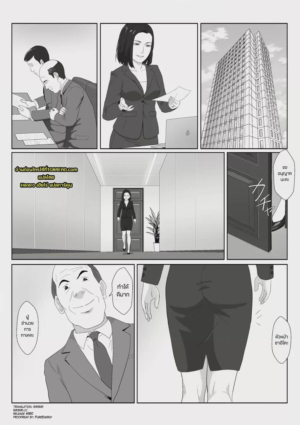 Doujin-Lc- อ่าน โดจิน มังฮวา เกาหลี ญี่ปุ่น จีน แปลไทย BariCare Kaa-san ga DQN ni Netorareta ตอนที่ 1 2 3 4 5 6 7 8 9 10 11 12 13 14 ฟรี ไม่มีโฆษณา อ่าน โดจิน Manhwa เกาหลี ญี่ปุ่น จีน เรามีครบ คัดมาให้เน้นๆ โดจิน 18+ รับประกันความฟินโดย  Doujin Lc