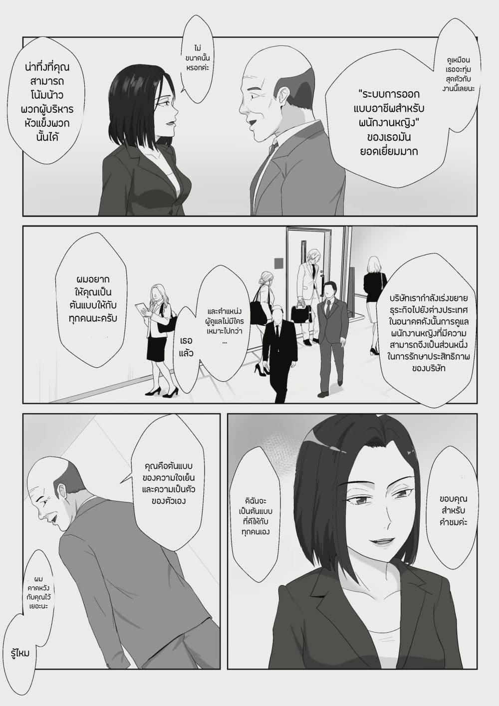 Doujin-Lc- อ่าน โดจิน มังฮวา เกาหลี ญี่ปุ่น จีน แปลไทย BariCare Kaa-san ga DQN ni Netorareta ตอนที่ 1 2 3 4 5 6 7 8 9 10 11 12 13 14 ฟรี ไม่มีโฆษณา อ่าน โดจิน Manhwa เกาหลี ญี่ปุ่น จีน เรามีครบ คัดมาให้เน้นๆ โดจิน 18+ รับประกันความฟินโดย  Doujin Lc