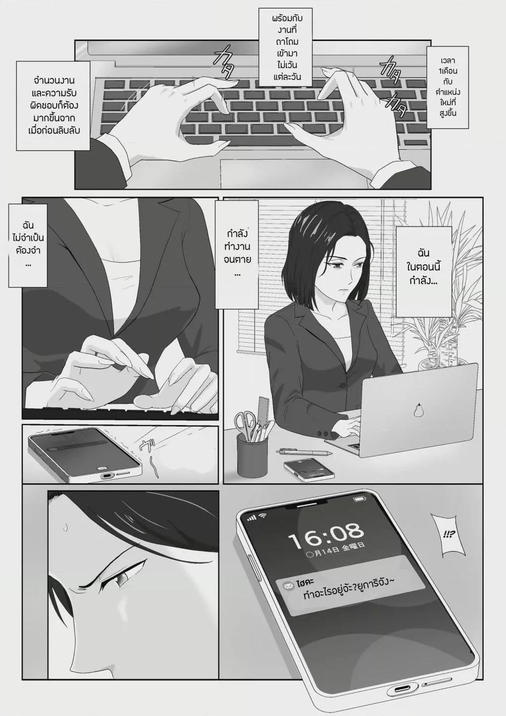 Doujin-Lc- อ่าน โดจิน มังฮวา เกาหลี ญี่ปุ่น จีน แปลไทย BariCare Kaa-san ga DQN ni Netorareta ตอนที่ 1 2 3 4 5 6 7 8 9 10 11 12 13 14 ฟรี ไม่มีโฆษณา อ่าน โดจิน Manhwa เกาหลี ญี่ปุ่น จีน เรามีครบ คัดมาให้เน้นๆ โดจิน 18+ รับประกันความฟินโดย  Doujin Lc