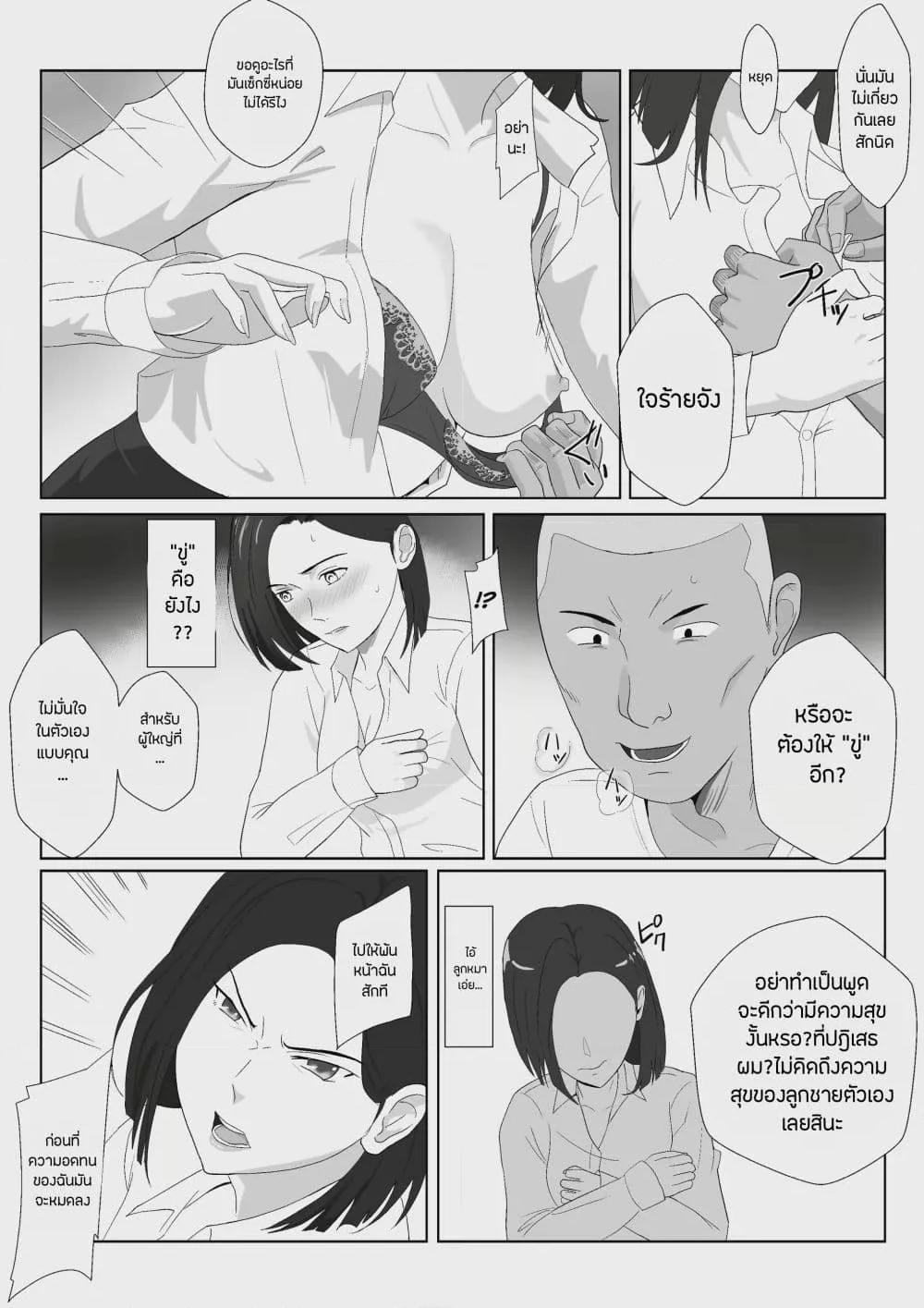Doujin-Lc- อ่าน โดจิน มังฮวา เกาหลี ญี่ปุ่น จีน แปลไทย BariCare Kaa-san ga DQN ni Netorareta ตอนที่ 1 2 3 4 5 6 7 8 9 10 11 12 13 14 ฟรี ไม่มีโฆษณา อ่าน โดจิน Manhwa เกาหลี ญี่ปุ่น จีน เรามีครบ คัดมาให้เน้นๆ โดจิน 18+ รับประกันความฟินโดย  Doujin Lc