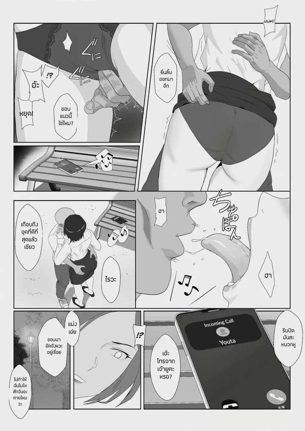 Doujin-Lc- อ่าน โดจิน มังฮวา เกาหลี ญี่ปุ่น จีน แปลไทย BariCare Kaa-san ga DQN ni Netorareta ตอนที่ 1 2 3 4 5 6 7 8 9 10 11 12 13 14 ฟรี ไม่มีโฆษณา อ่าน โดจิน Manhwa เกาหลี ญี่ปุ่น จีน เรามีครบ คัดมาให้เน้นๆ โดจิน 18+ รับประกันความฟินโดย  Doujin Lc