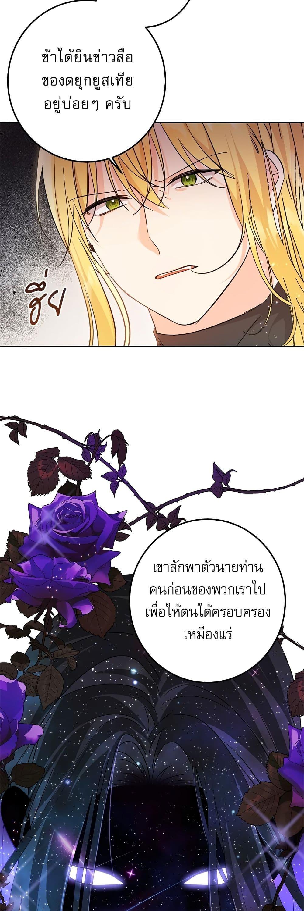 Manga-lc-com อ่านมังงะ อ่านการ์ตูน ออนไลน์ ฟรี Saving the Villain Who was Abandoned by the Female Lead ตอนที่ 1 2 3 4 5 6 7 8 9 10 11 12 13 14 ฟรี ไม่มีโฆษณา Manga-lc - อ่าน มังงะ อ่าน การ์ตูน ออนไลน์ อ่านมังงะ ฟรี