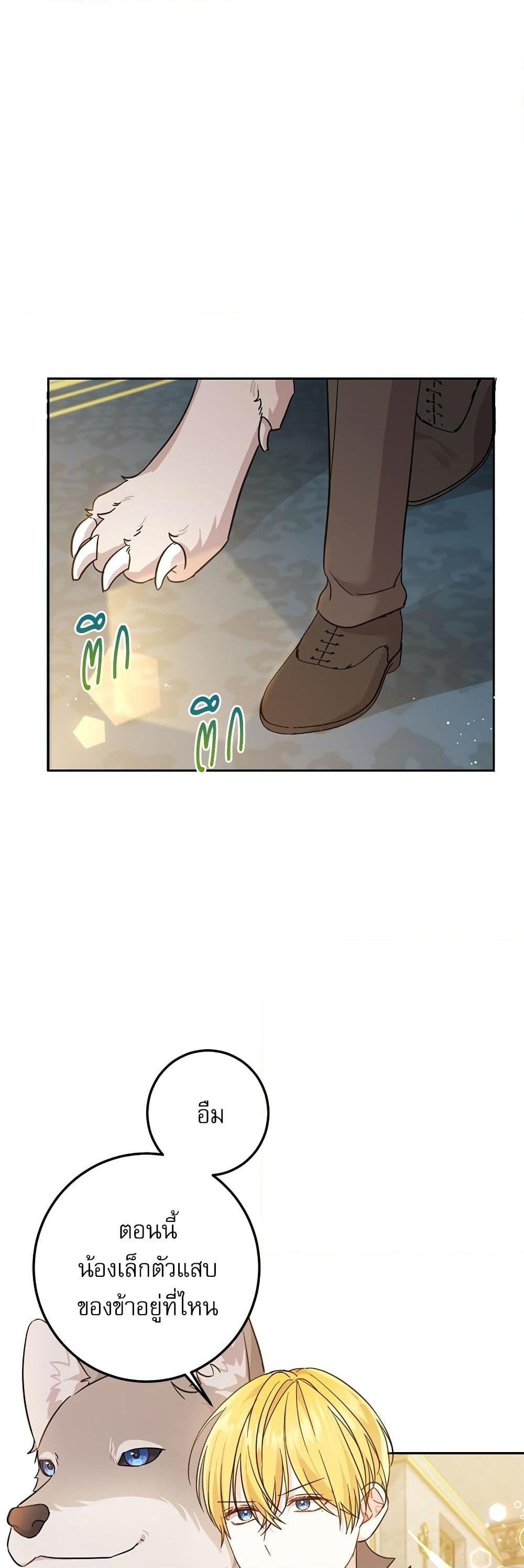 Manga-lc-com อ่านมังงะ อ่านการ์ตูน ออนไลน์ ฟรี Saving the Villain Who was Abandoned by the Female Lead ตอนที่ 1 2 3 4 5 6 7 8 9 10 11 12 13 14 ฟรี ไม่มีโฆษณา Manga-lc - อ่าน มังงะ อ่าน การ์ตูน ออนไลน์ อ่านมังงะ ฟรี