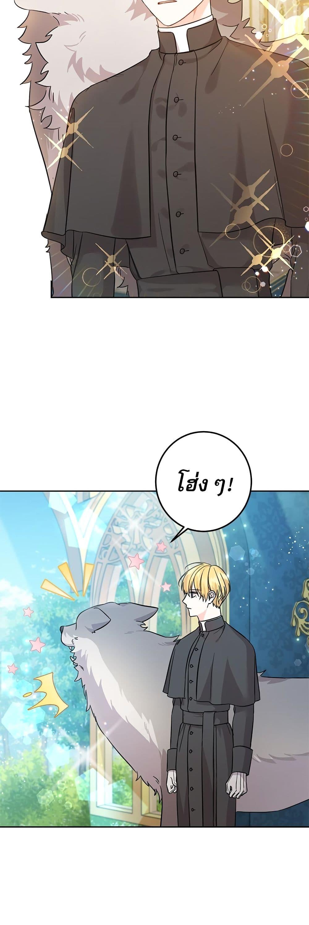 Manga-lc-com อ่านมังงะ อ่านการ์ตูน ออนไลน์ ฟรี Saving the Villain Who was Abandoned by the Female Lead ตอนที่ 1 2 3 4 5 6 7 8 9 10 11 12 13 14 ฟรี ไม่มีโฆษณา Manga-lc - อ่าน มังงะ อ่าน การ์ตูน ออนไลน์ อ่านมังงะ ฟรี