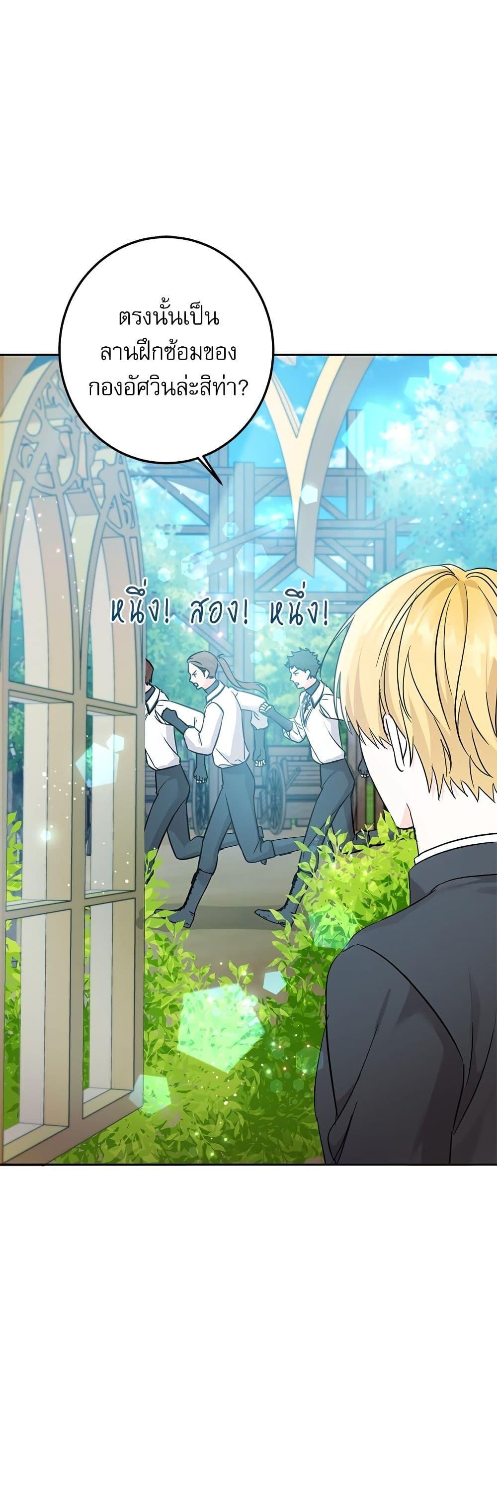 Manga-lc-com อ่านมังงะ อ่านการ์ตูน ออนไลน์ ฟรี Saving the Villain Who was Abandoned by the Female Lead ตอนที่ 1 2 3 4 5 6 7 8 9 10 11 12 13 14 ฟรี ไม่มีโฆษณา Manga-lc - อ่าน มังงะ อ่าน การ์ตูน ออนไลน์ อ่านมังงะ ฟรี