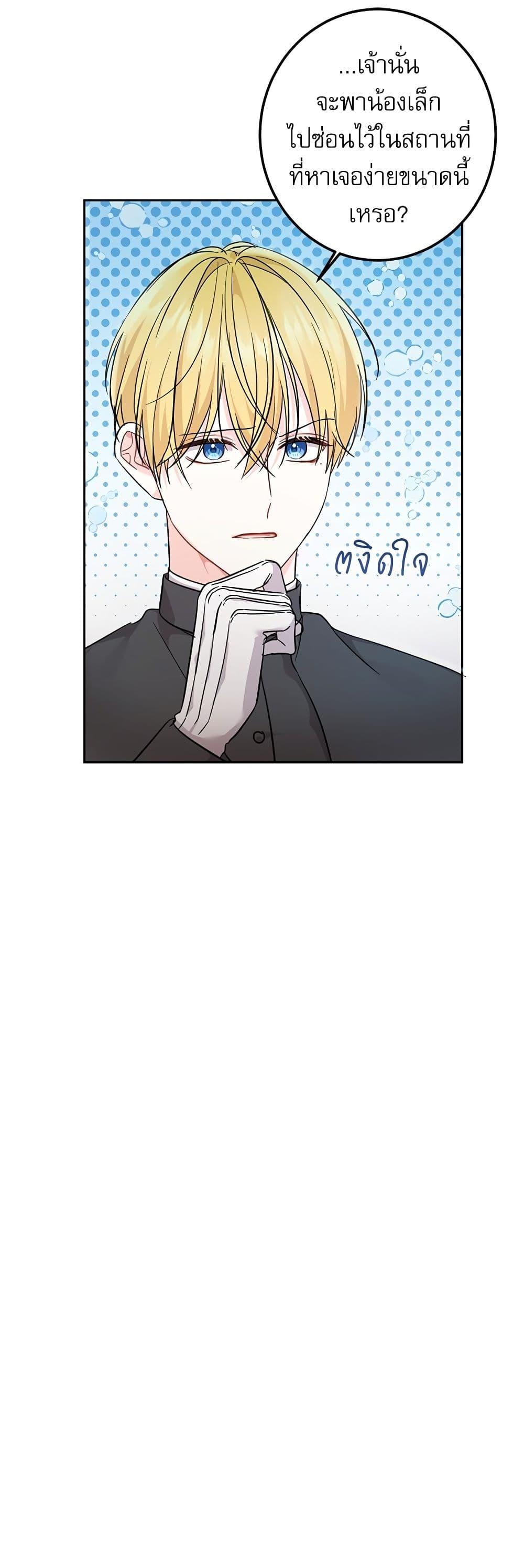 Manga-lc-com อ่านมังงะ อ่านการ์ตูน ออนไลน์ ฟรี Saving the Villain Who was Abandoned by the Female Lead ตอนที่ 1 2 3 4 5 6 7 8 9 10 11 12 13 14 ฟรี ไม่มีโฆษณา Manga-lc - อ่าน มังงะ อ่าน การ์ตูน ออนไลน์ อ่านมังงะ ฟรี