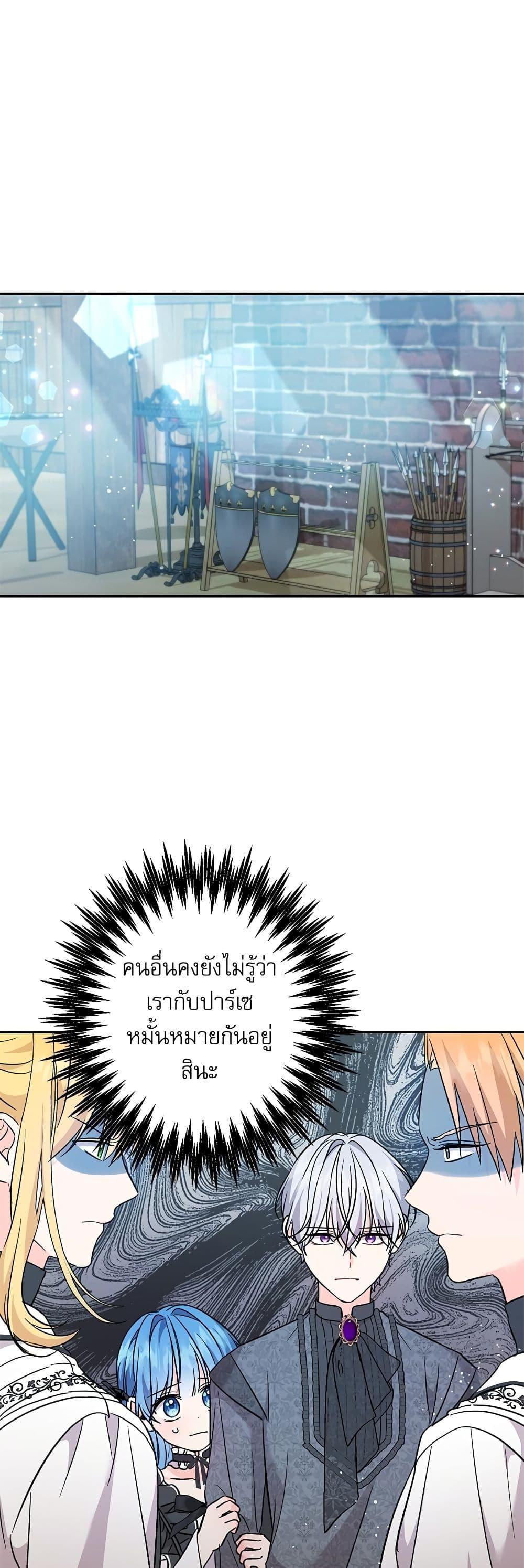 Manga-lc-com อ่านมังงะ อ่านการ์ตูน ออนไลน์ ฟรี Saving the Villain Who was Abandoned by the Female Lead ตอนที่ 1 2 3 4 5 6 7 8 9 10 11 12 13 14 ฟรี ไม่มีโฆษณา Manga-lc - อ่าน มังงะ อ่าน การ์ตูน ออนไลน์ อ่านมังงะ ฟรี