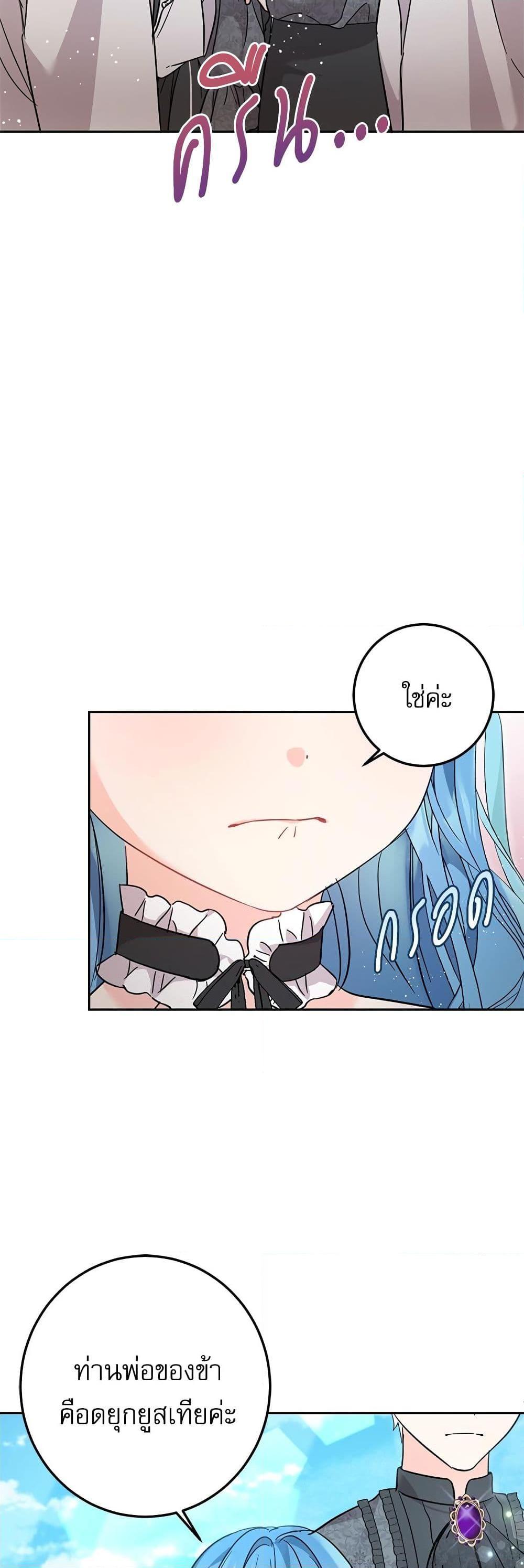 Manga-lc-com อ่านมังงะ อ่านการ์ตูน ออนไลน์ ฟรี Saving the Villain Who was Abandoned by the Female Lead ตอนที่ 1 2 3 4 5 6 7 8 9 10 11 12 13 14 ฟรี ไม่มีโฆษณา Manga-lc - อ่าน มังงะ อ่าน การ์ตูน ออนไลน์ อ่านมังงะ ฟรี