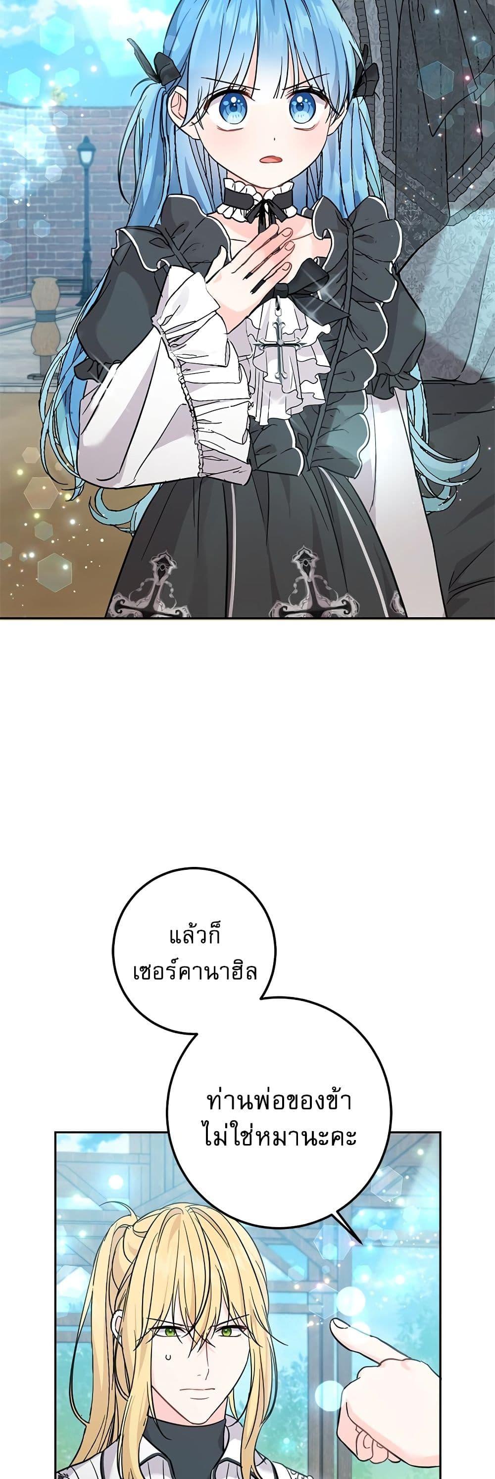 Manga-lc-com อ่านมังงะ อ่านการ์ตูน ออนไลน์ ฟรี Saving the Villain Who was Abandoned by the Female Lead ตอนที่ 1 2 3 4 5 6 7 8 9 10 11 12 13 14 ฟรี ไม่มีโฆษณา Manga-lc - อ่าน มังงะ อ่าน การ์ตูน ออนไลน์ อ่านมังงะ ฟรี