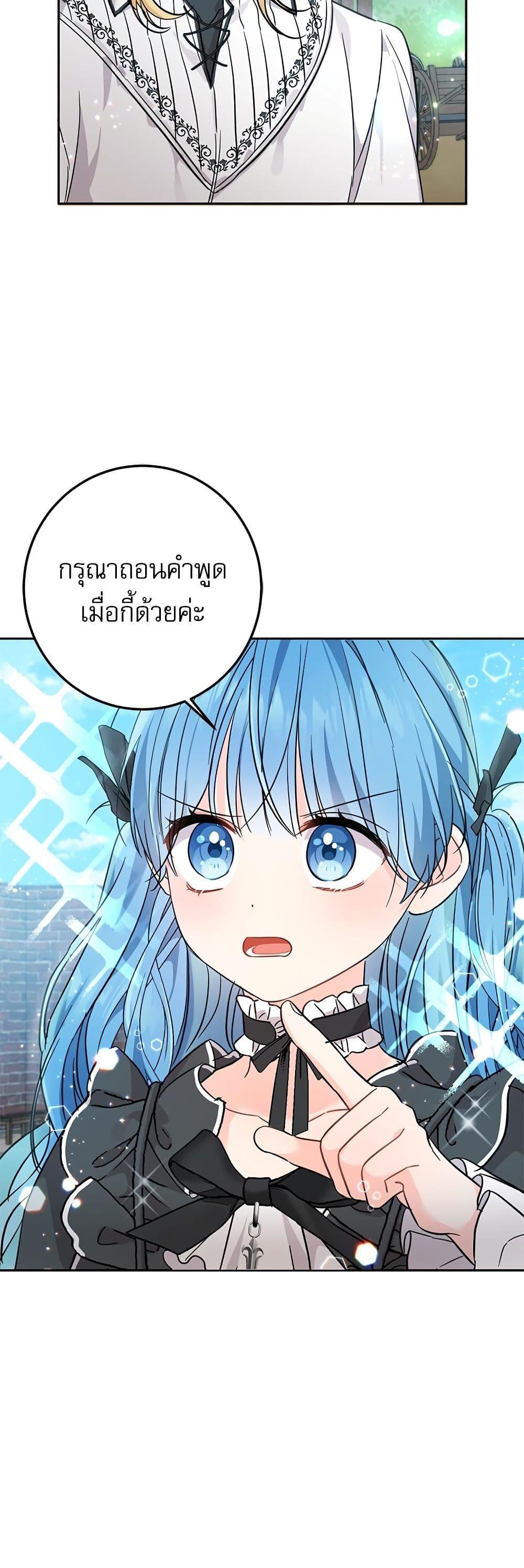 Manga-lc-com อ่านมังงะ อ่านการ์ตูน ออนไลน์ ฟรี Saving the Villain Who was Abandoned by the Female Lead ตอนที่ 1 2 3 4 5 6 7 8 9 10 11 12 13 14 ฟรี ไม่มีโฆษณา Manga-lc - อ่าน มังงะ อ่าน การ์ตูน ออนไลน์ อ่านมังงะ ฟรี